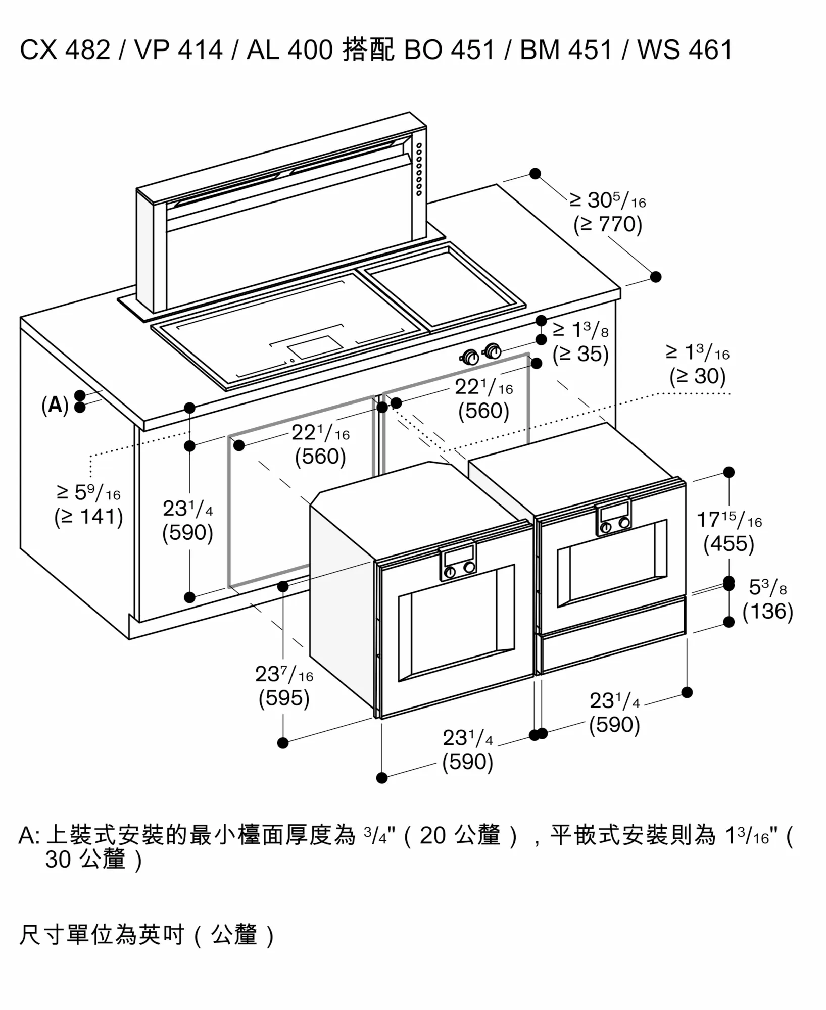 图片 Nr. 7 的产品 BO451612