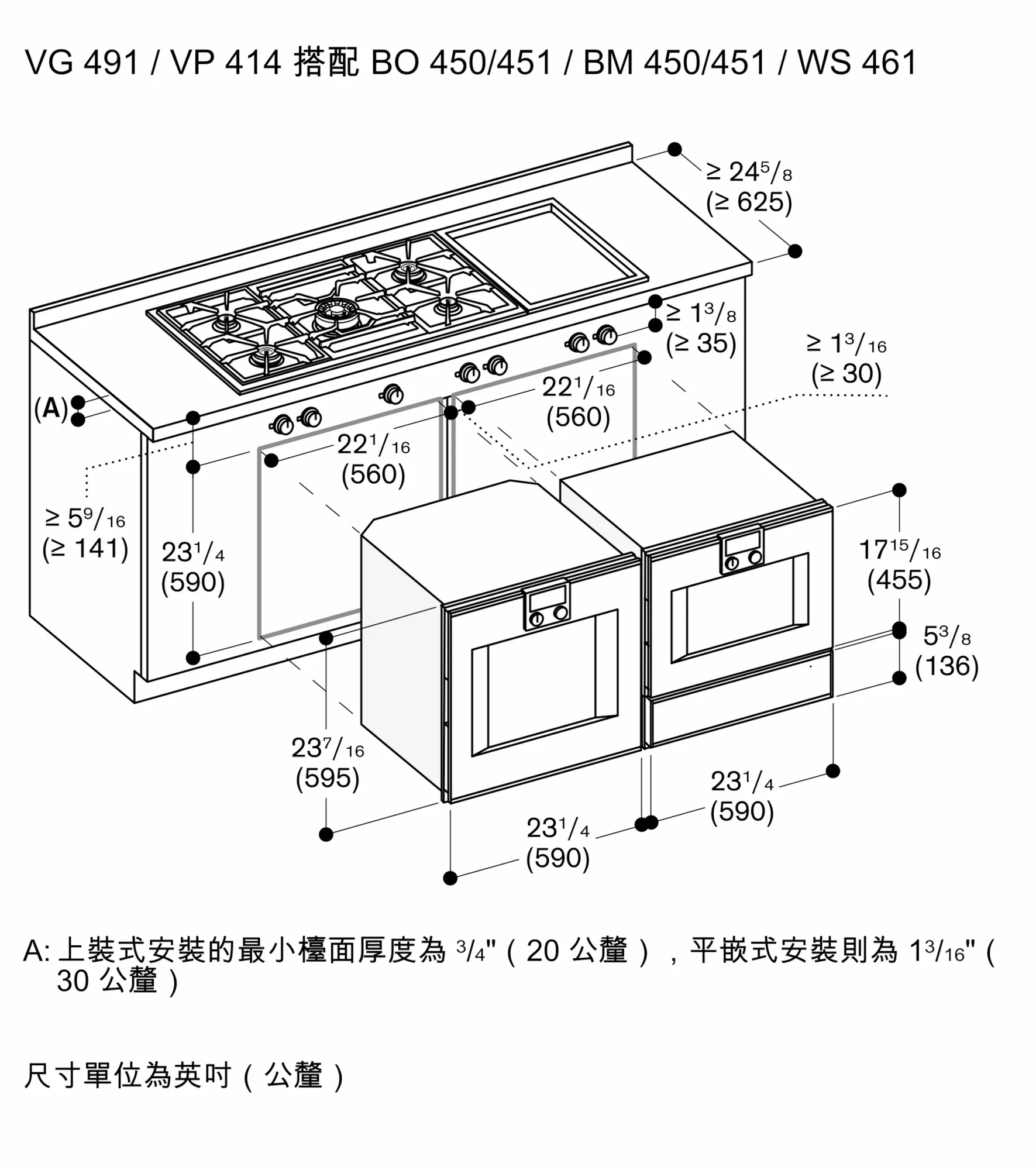 图片 Nr. 8 的产品 BO451612