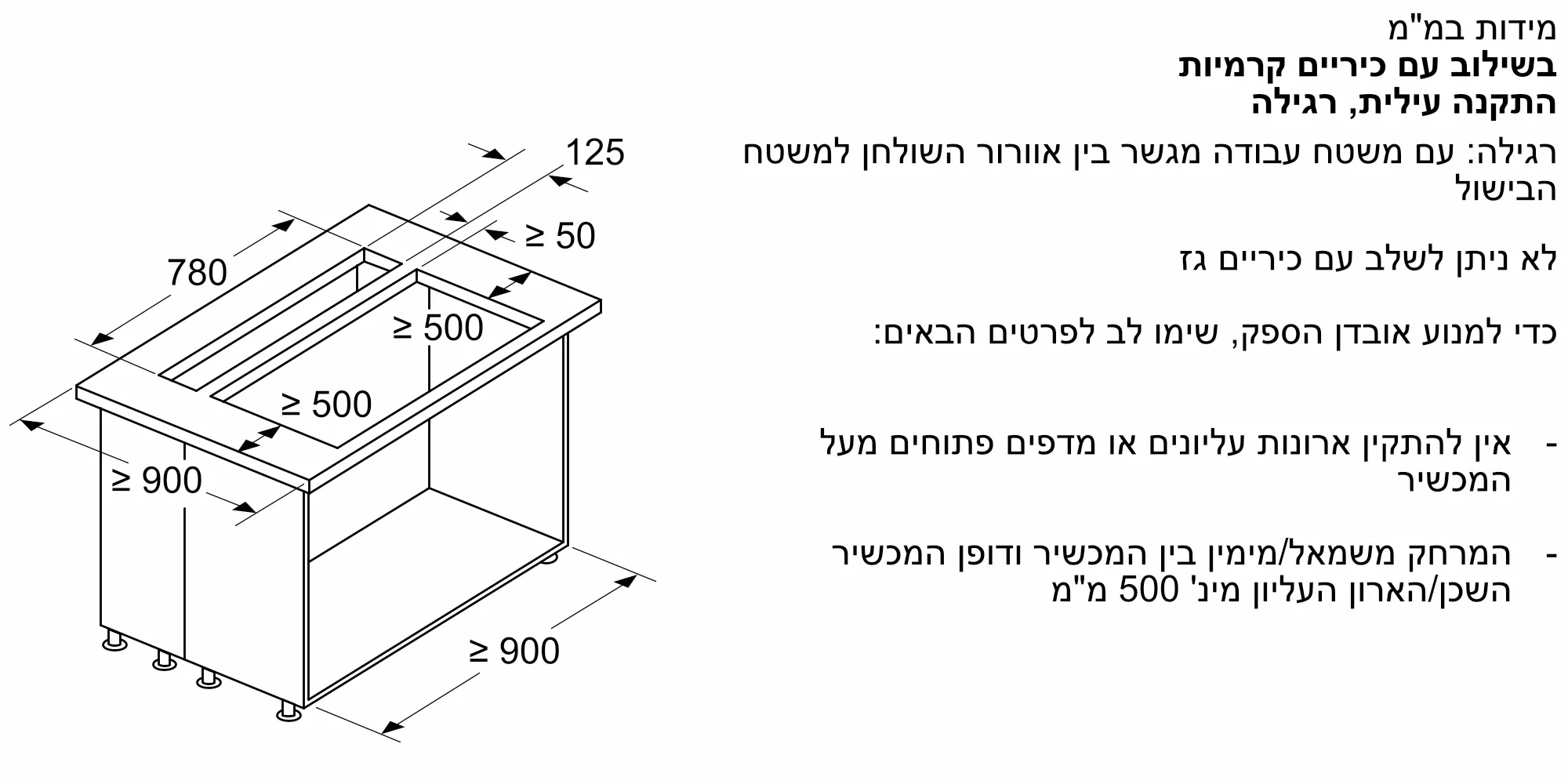 תמונה Nr. 10 של המוצר DDW88MM66