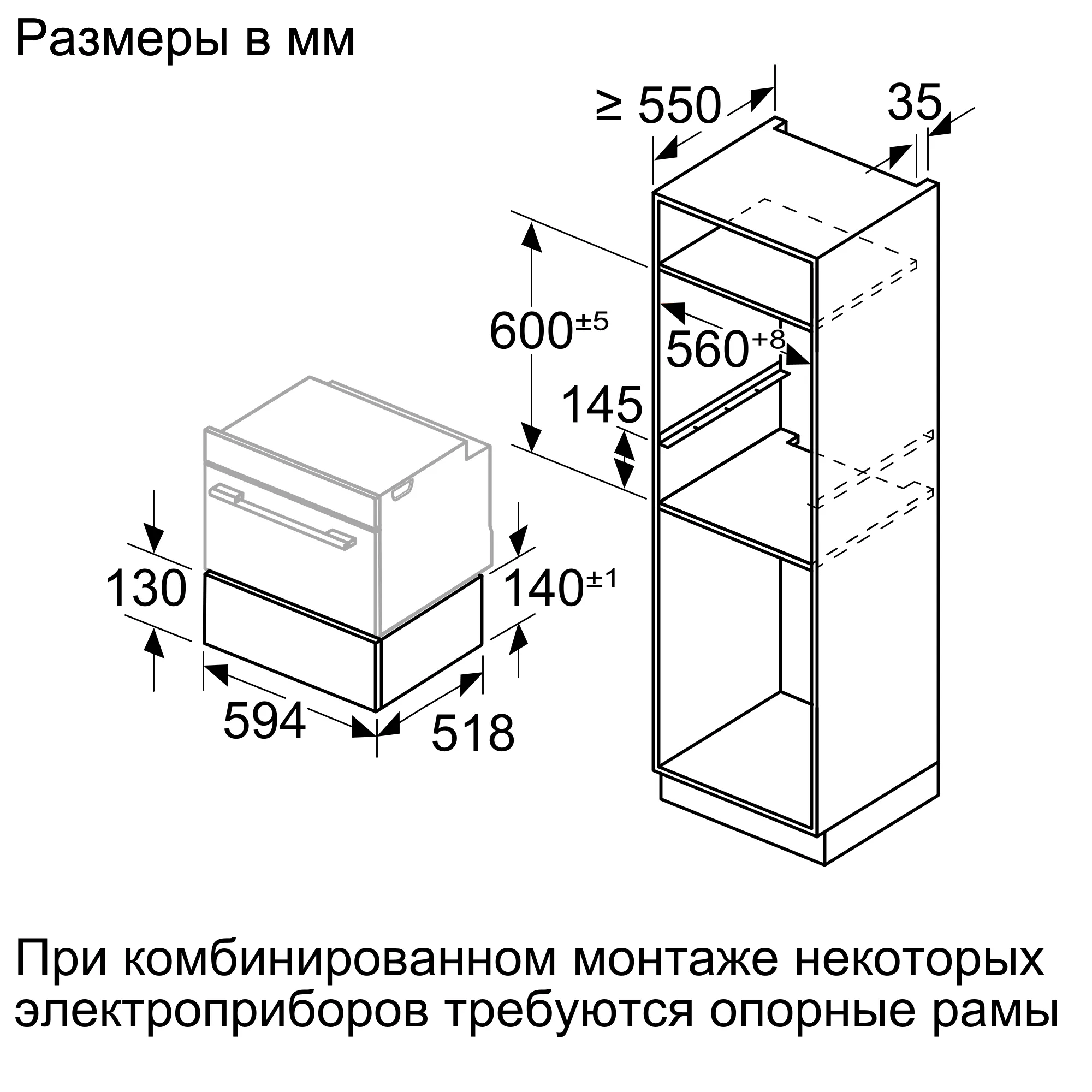 Фото Nr. 8 прибора BIC7101B1