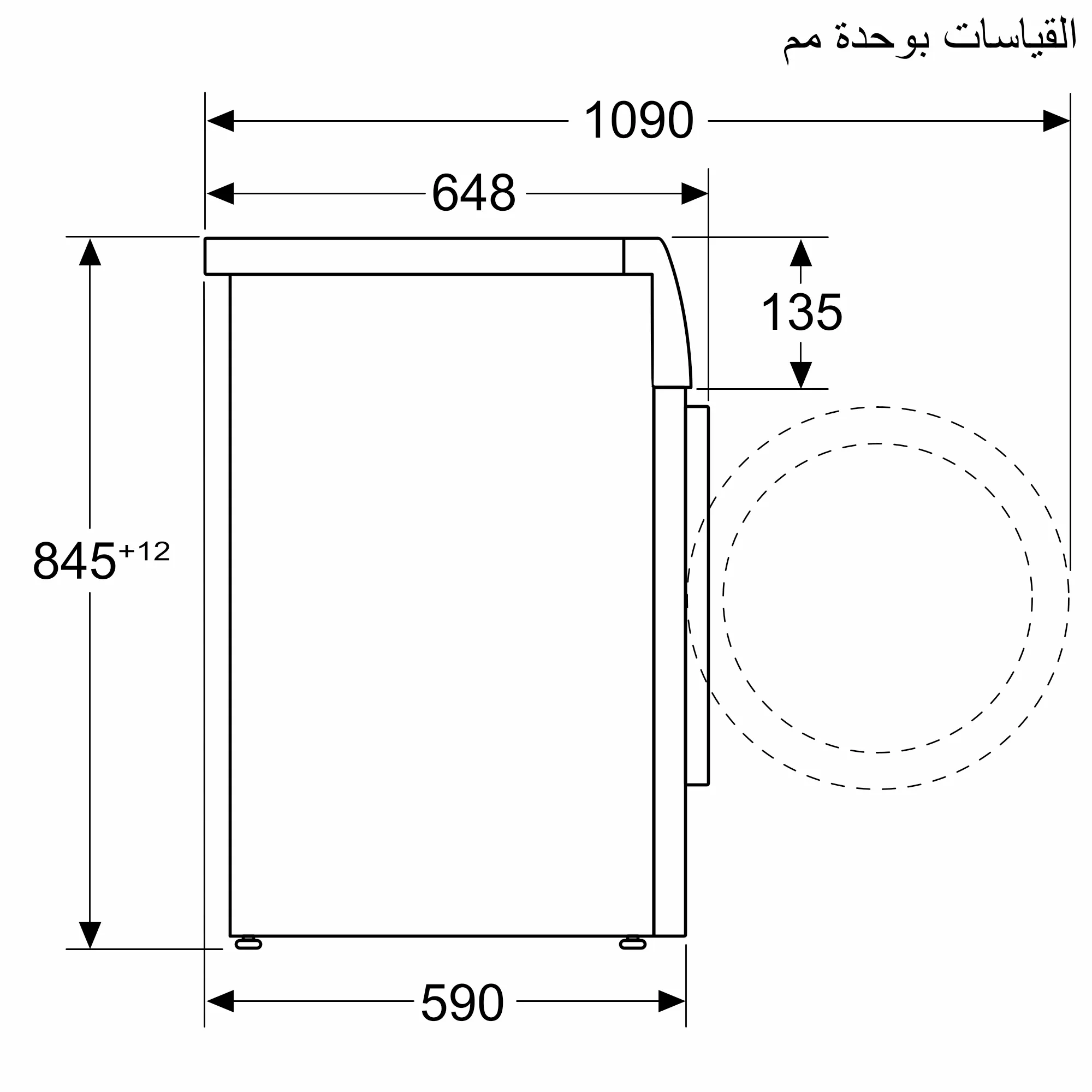 الصورة رقم 9 من المنتج WGB2440XEG