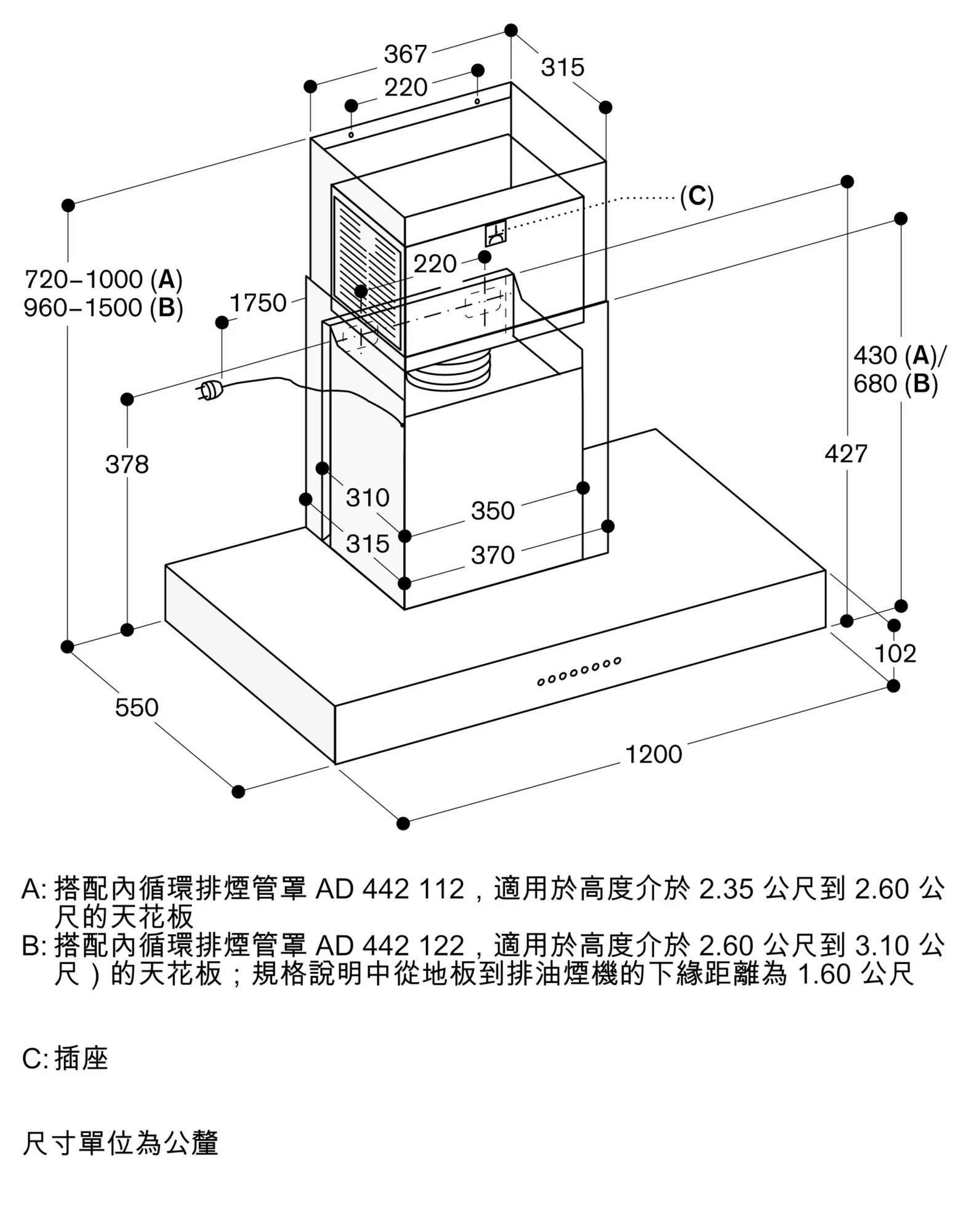 图片 Nr. 6 的产品 AW442120