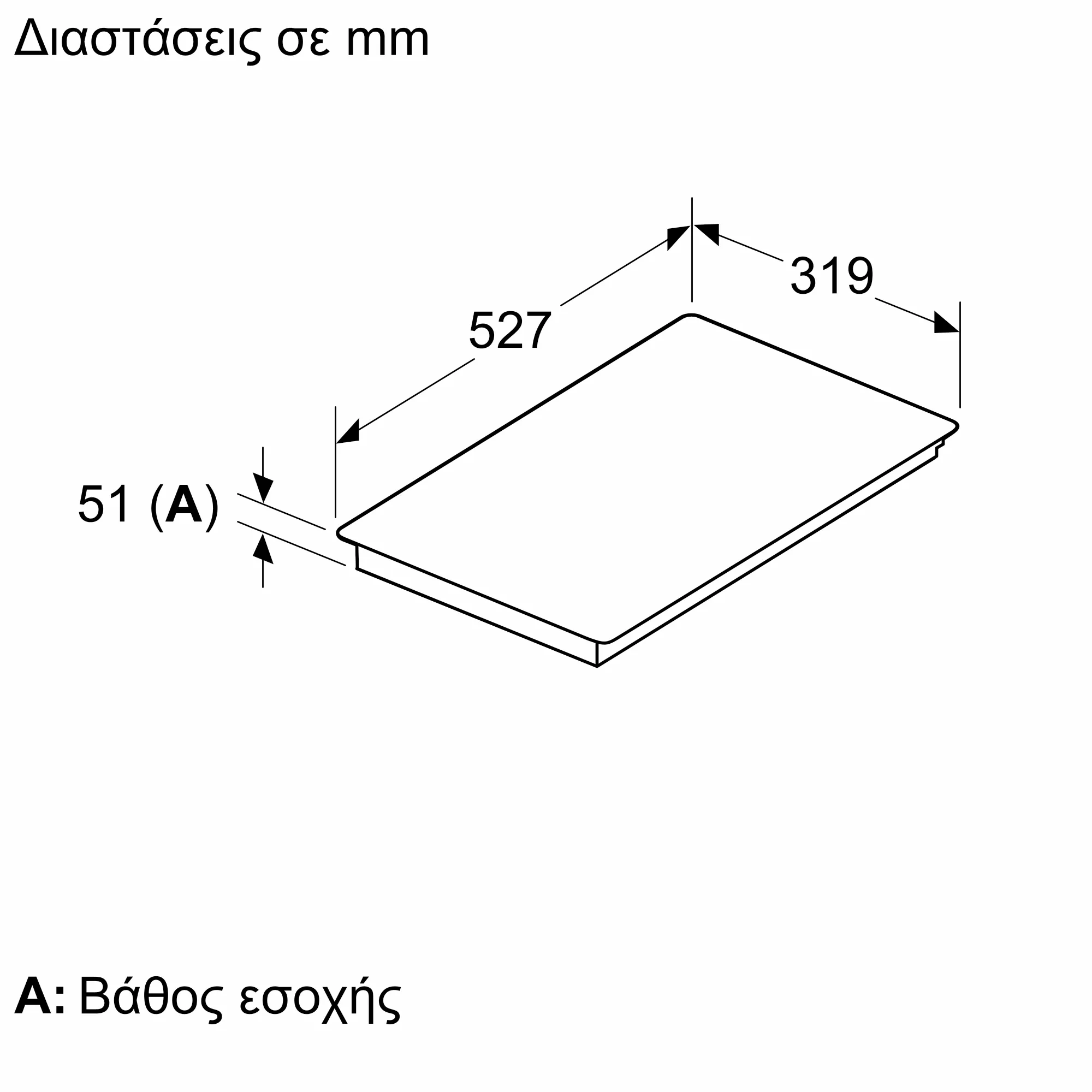 Φωτογραφία: 6 του προϊόντος T63TDX1L0