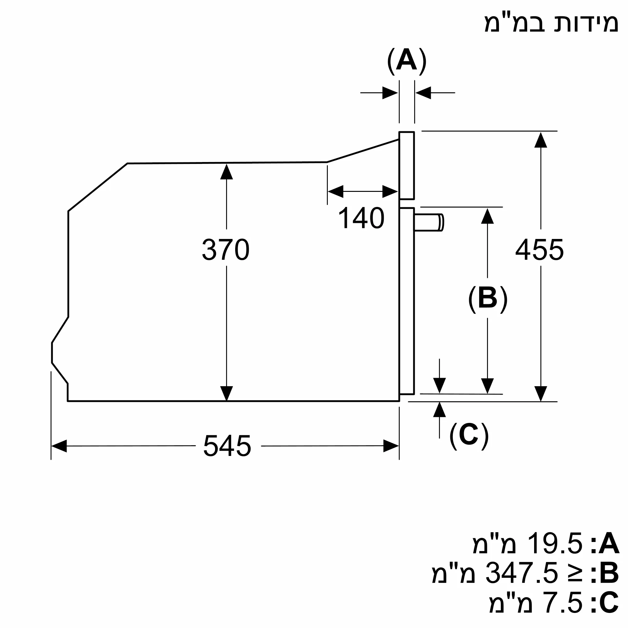 תמונה Nr. 7 של המוצר CEG932XB1