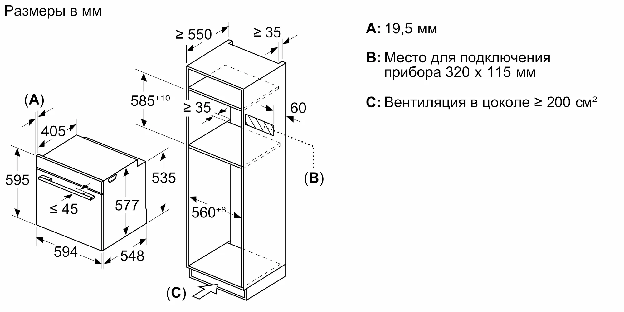 Фото Nr. 5 прибора HMG776NB1