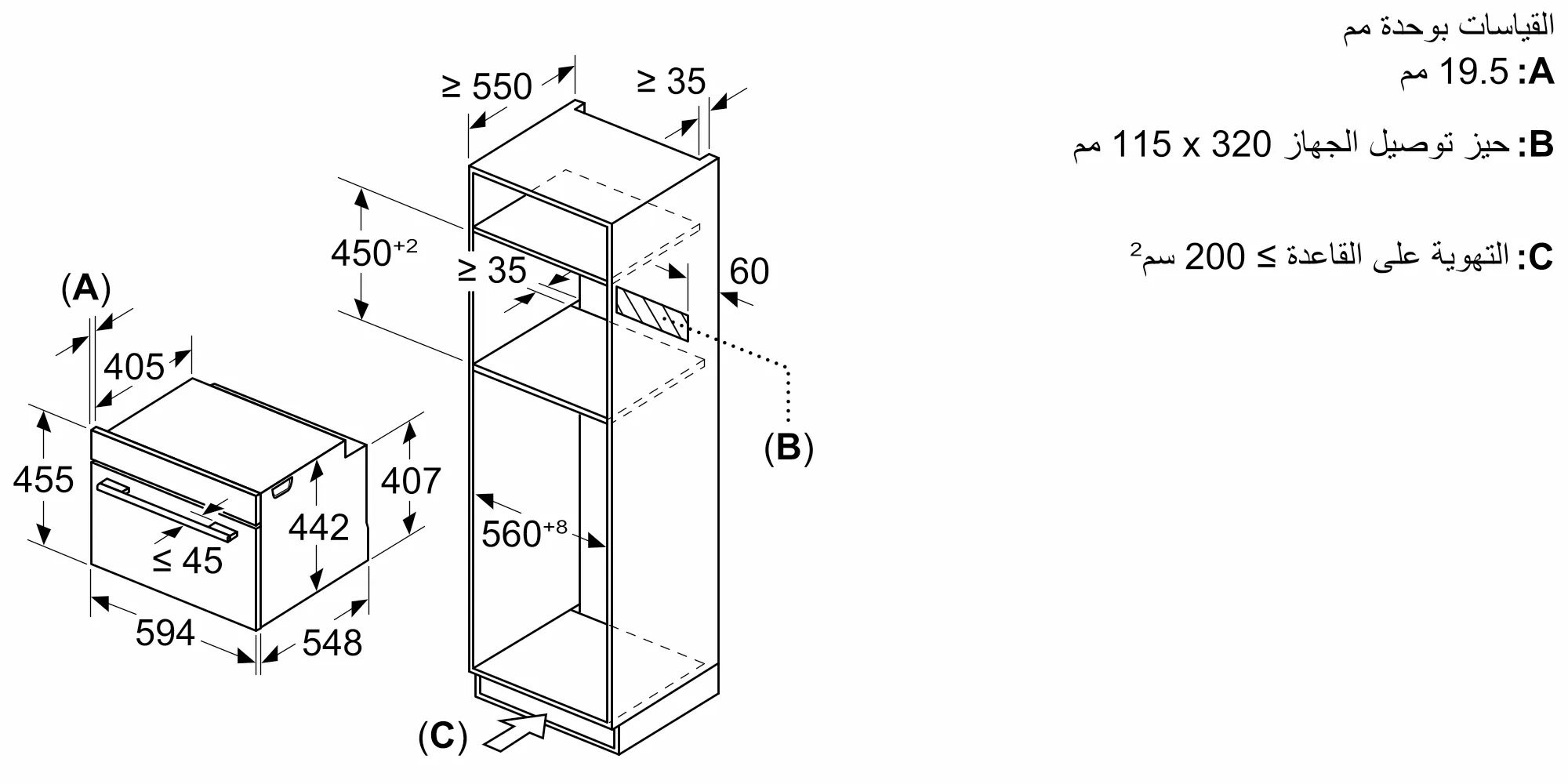 الصورة رقم 11 للمنتج CMG7241W1