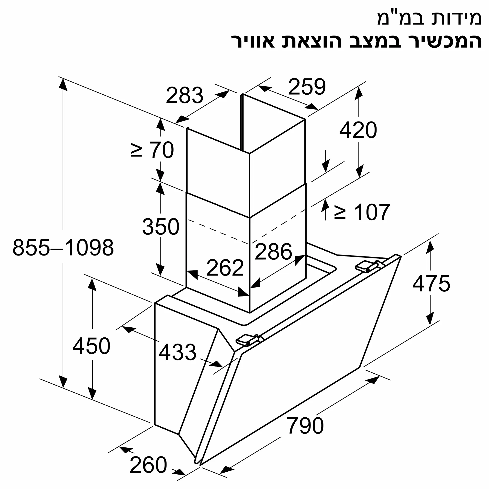 תמונה Nr. 8 של המוצר DWK81AN65