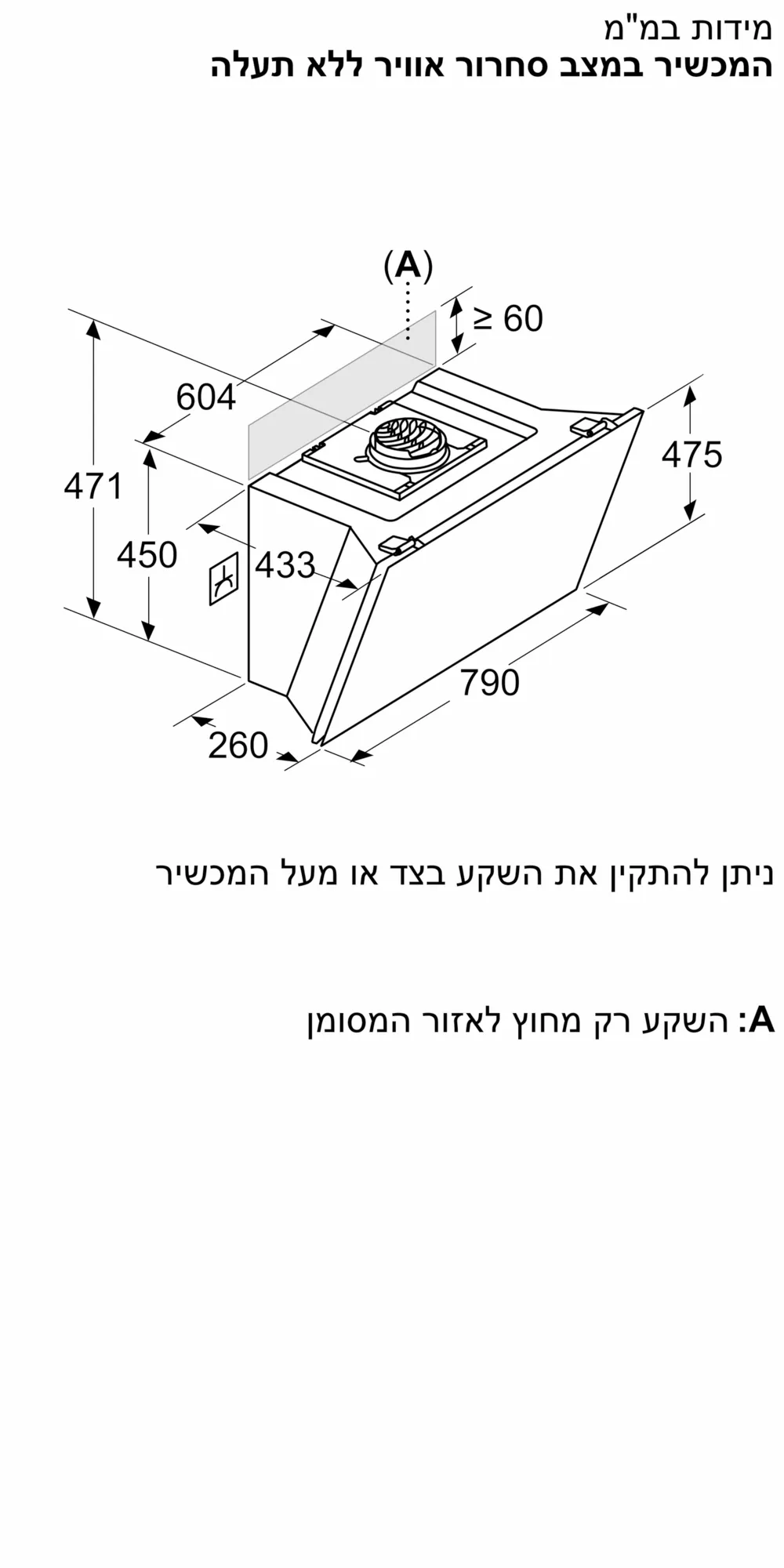 תמונה Nr. 10 של המוצר DWK81AN65