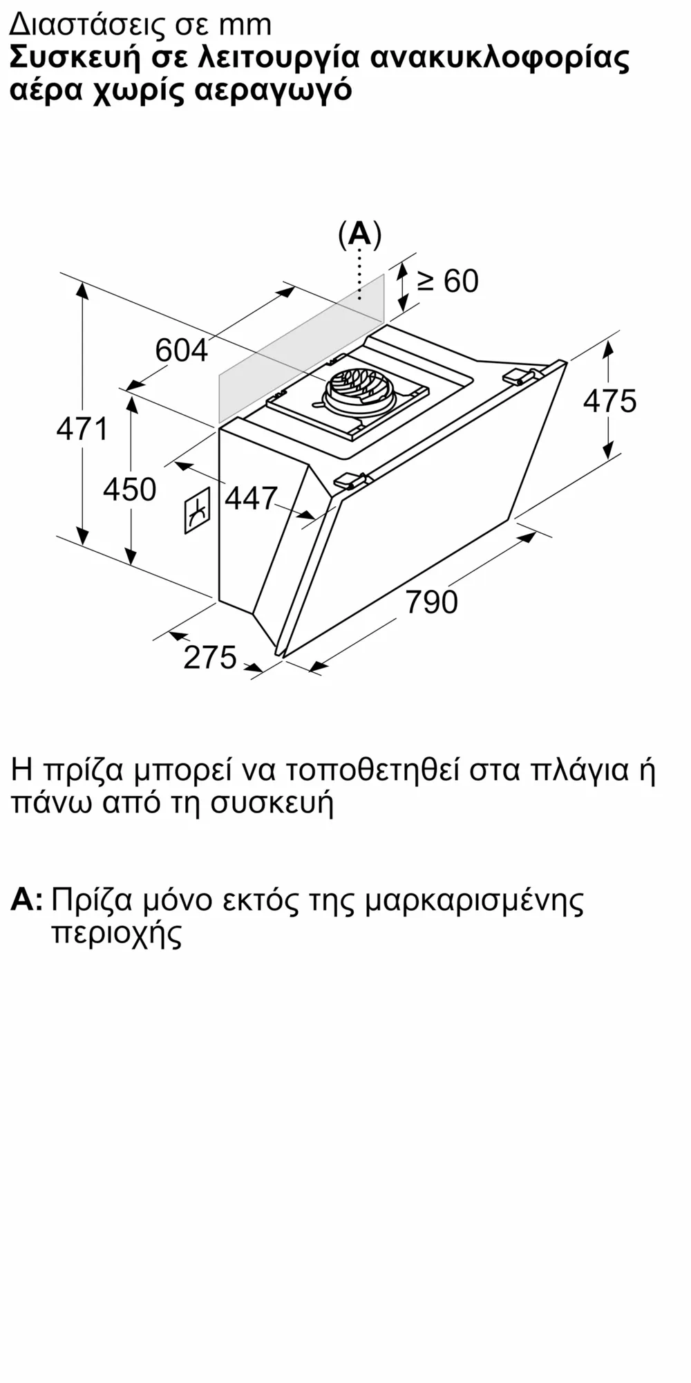 Φωτογραφία: 9 του προϊόντος D88IAN2S0