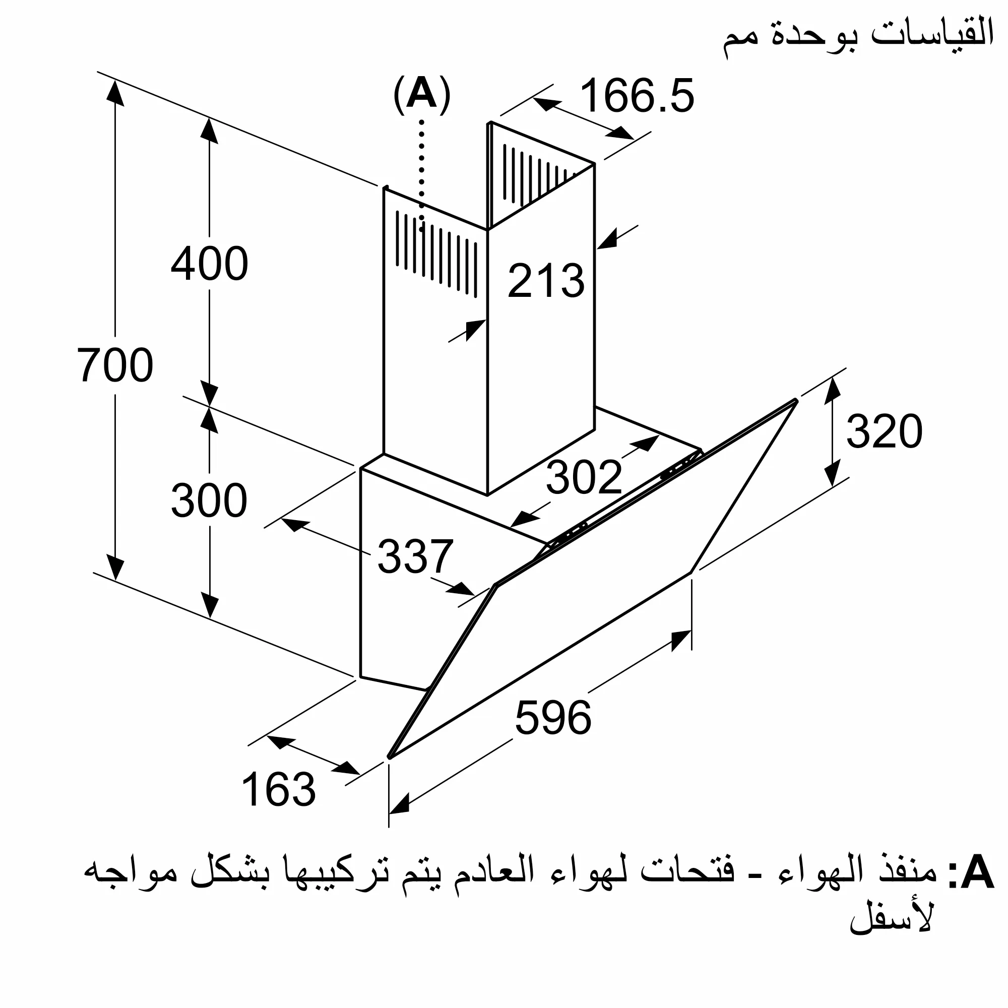 الصورة رقم 6 من المنتج DWK64PJ60T