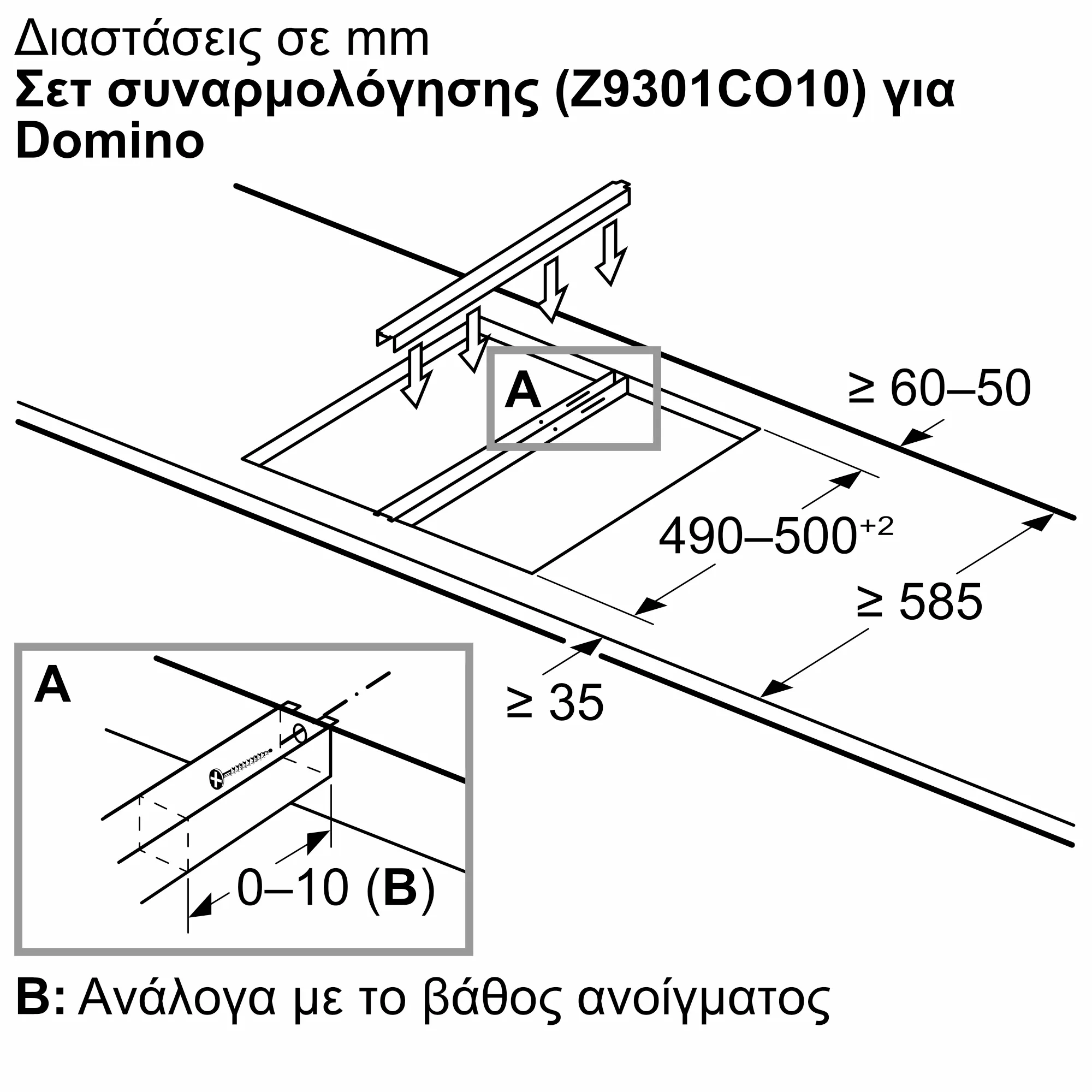 Φωτογραφία: 10 του προϊόντος T63TDX1L0