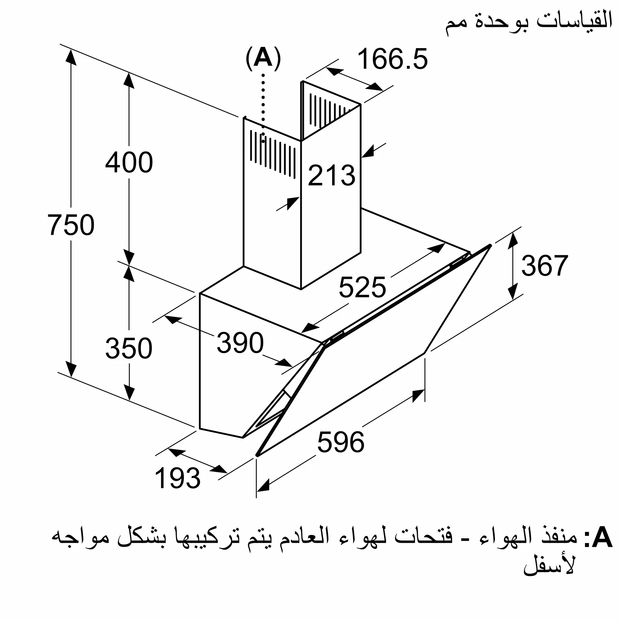 الصورة رقم 6 للمنتج DWK66PJ20T