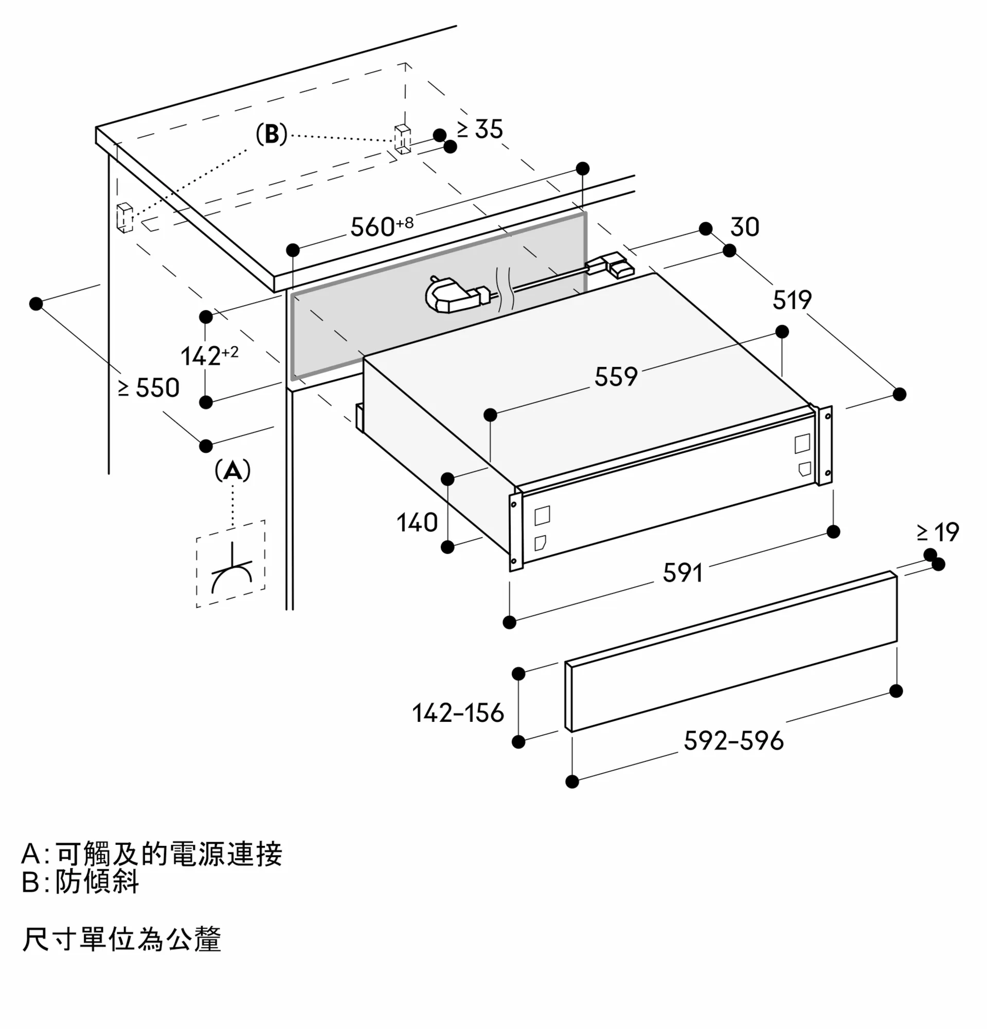 图片 Nr. 2 的产品 GW051190