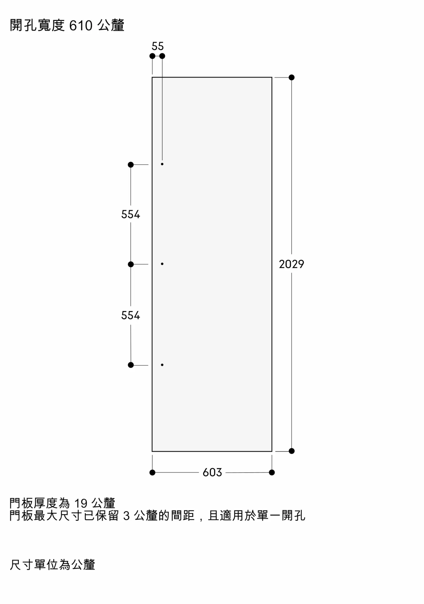 图片 Nr. 5 的产品 RVC467190