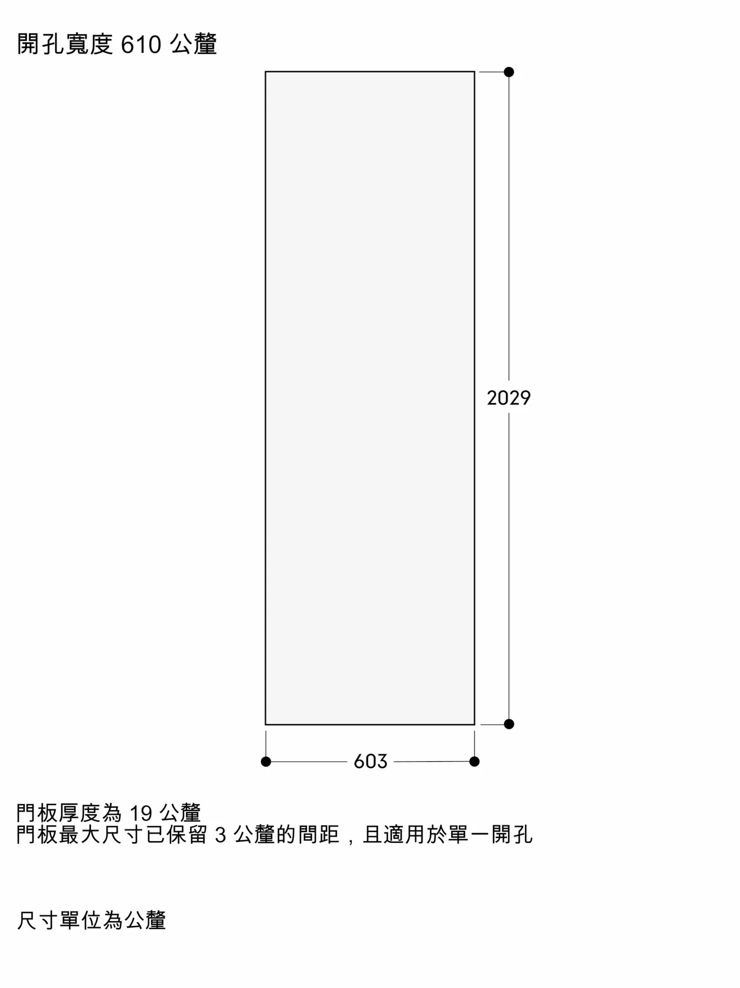 图片 Nr. 4 的产品 RVC467190