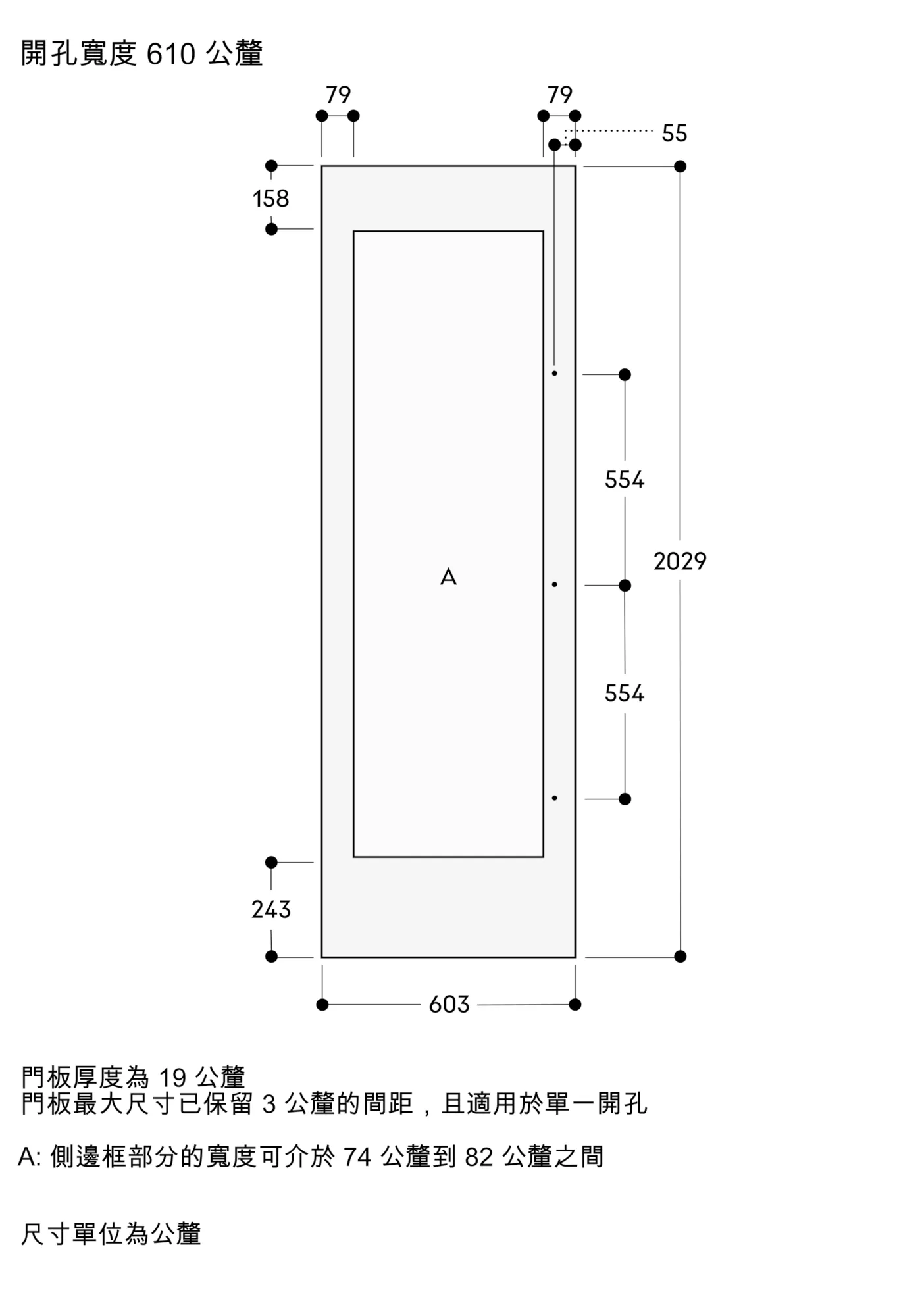 图片 Nr. 2 的产品 RVW467170