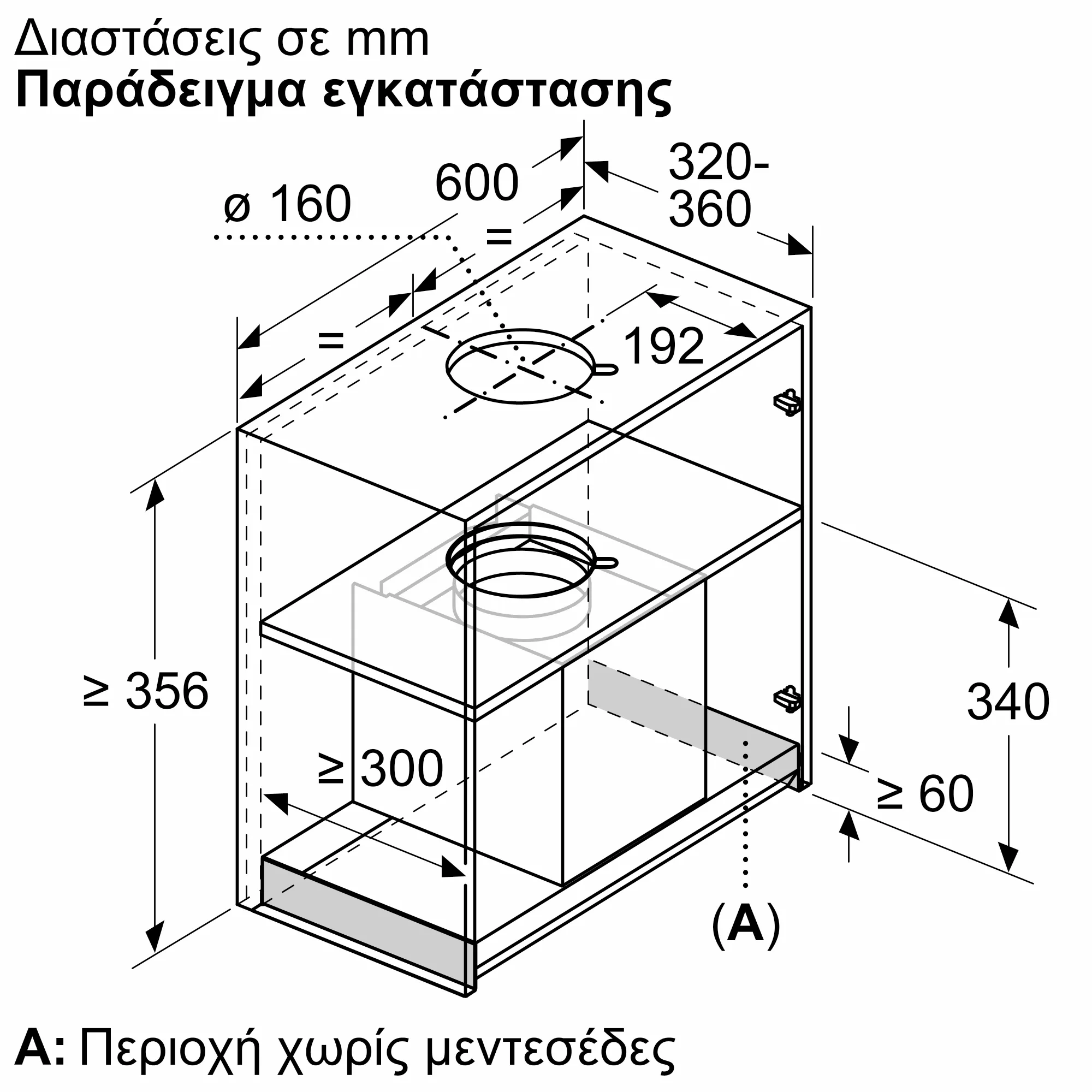 Φωτογραφία Nr. 24 του προϊόντος DBB67DP60