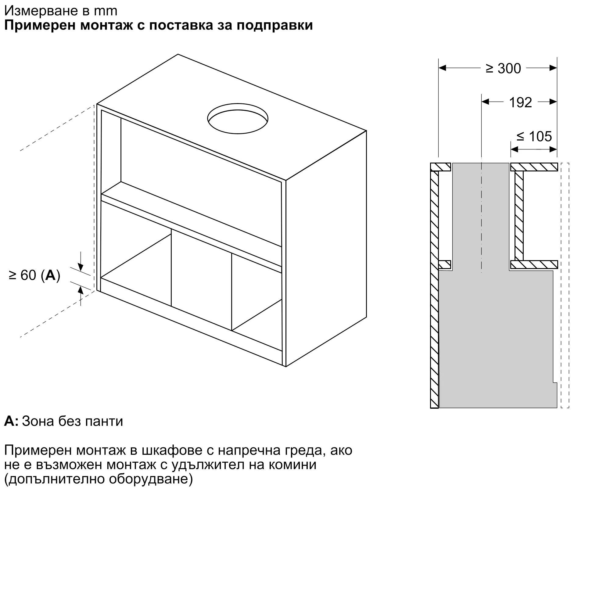 Изображение 14 на продукта DBB87DP60