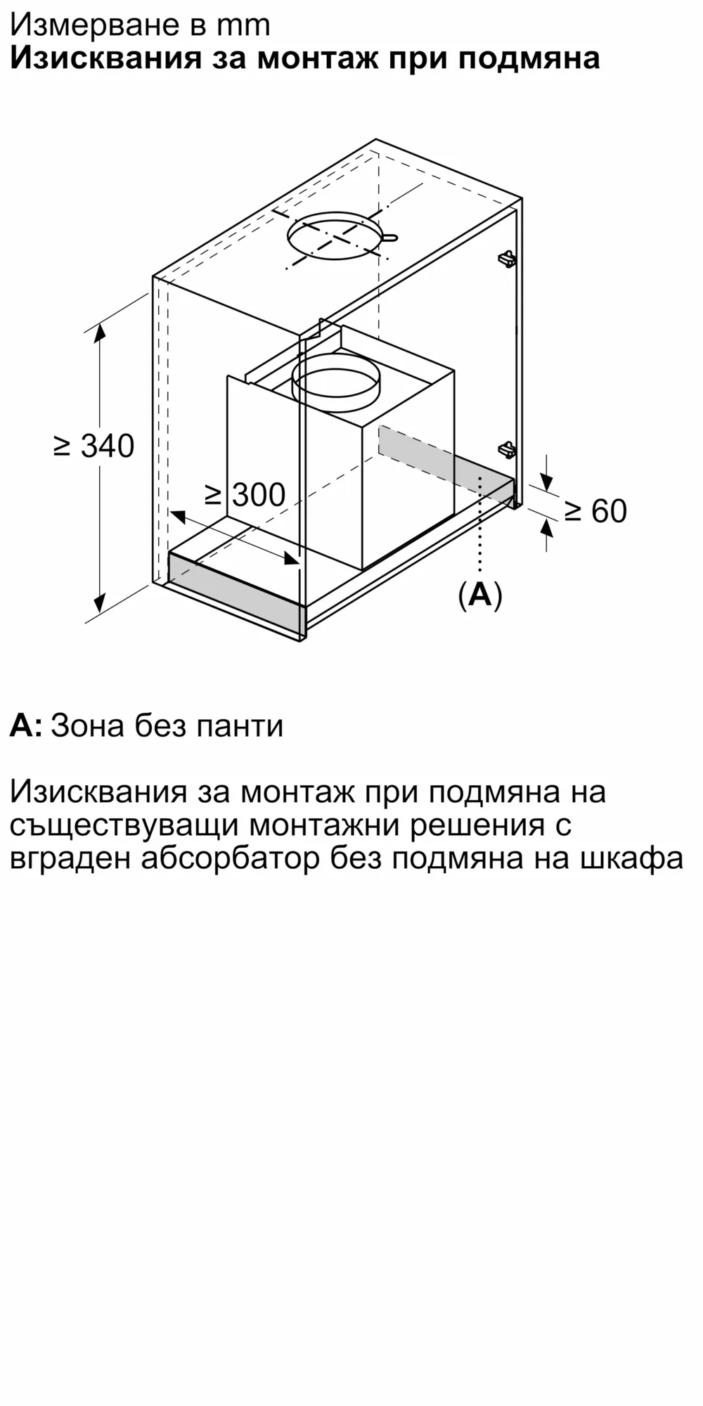 Изображение 15 на продукта DBB87DP60