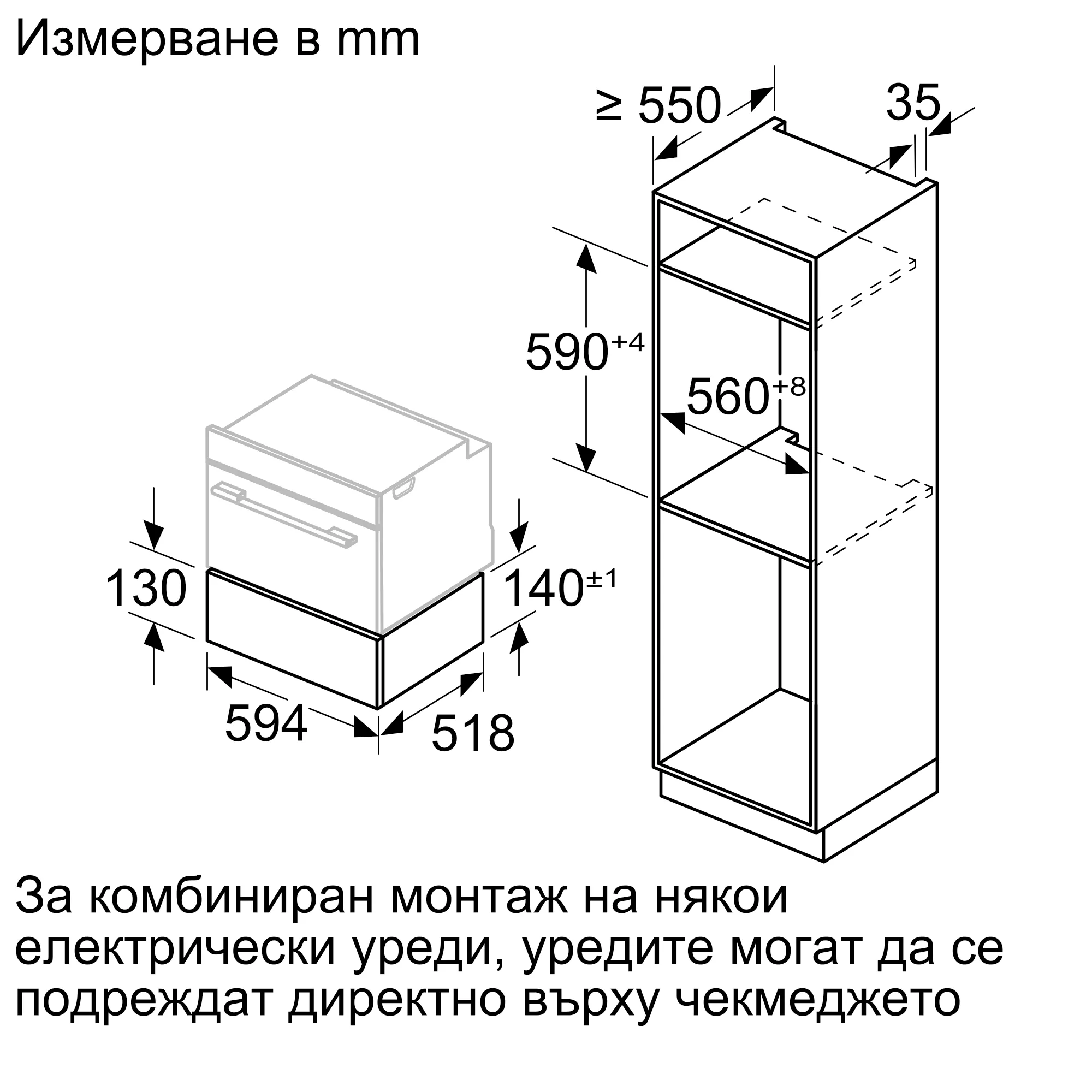 Изображение 6 на продукта BDC7111B0