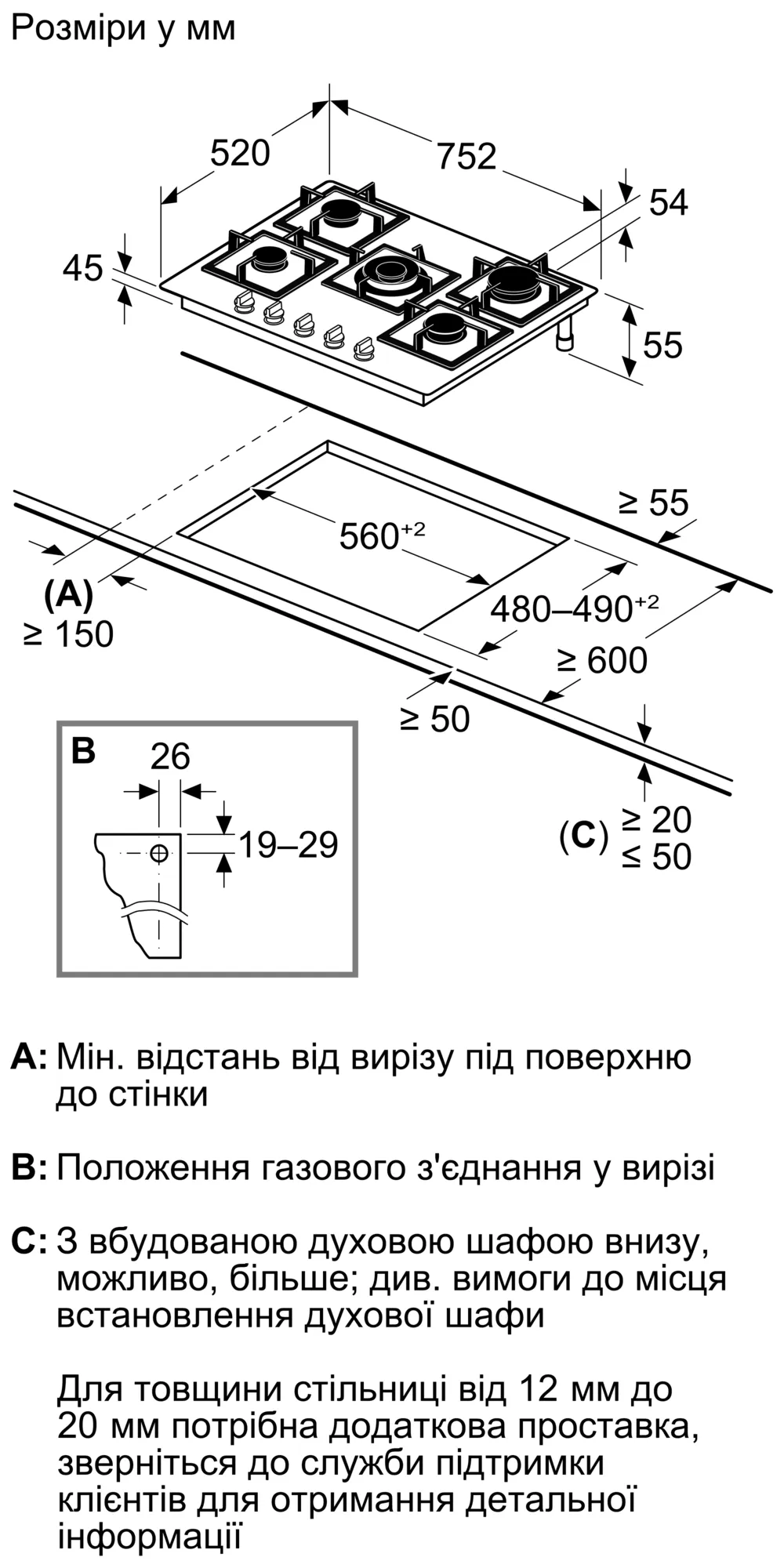 ФотоNr. 7 продукту PPQ7A6I45