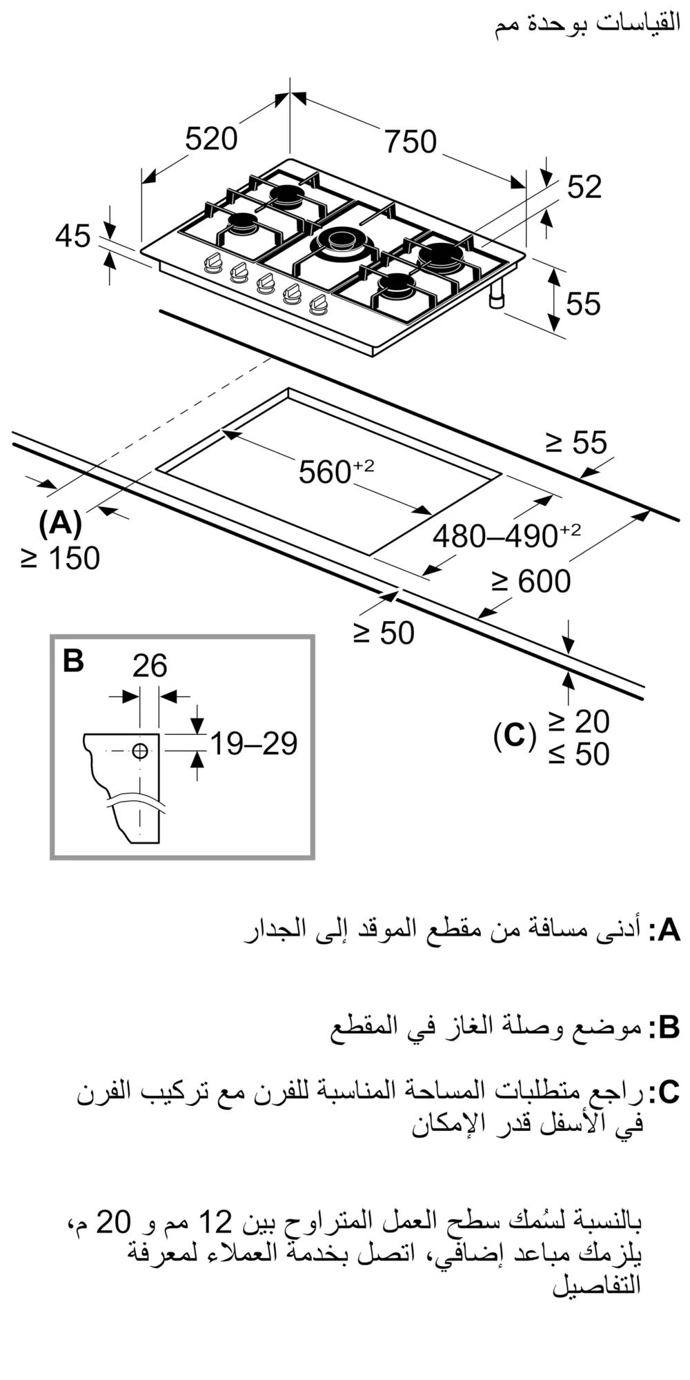 الصورة رقم 6 من المنتج PCQ7A5I90