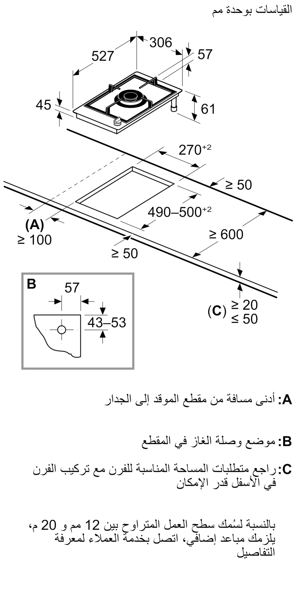 الصورة رقم 2 للمنتج PRA3A6I10