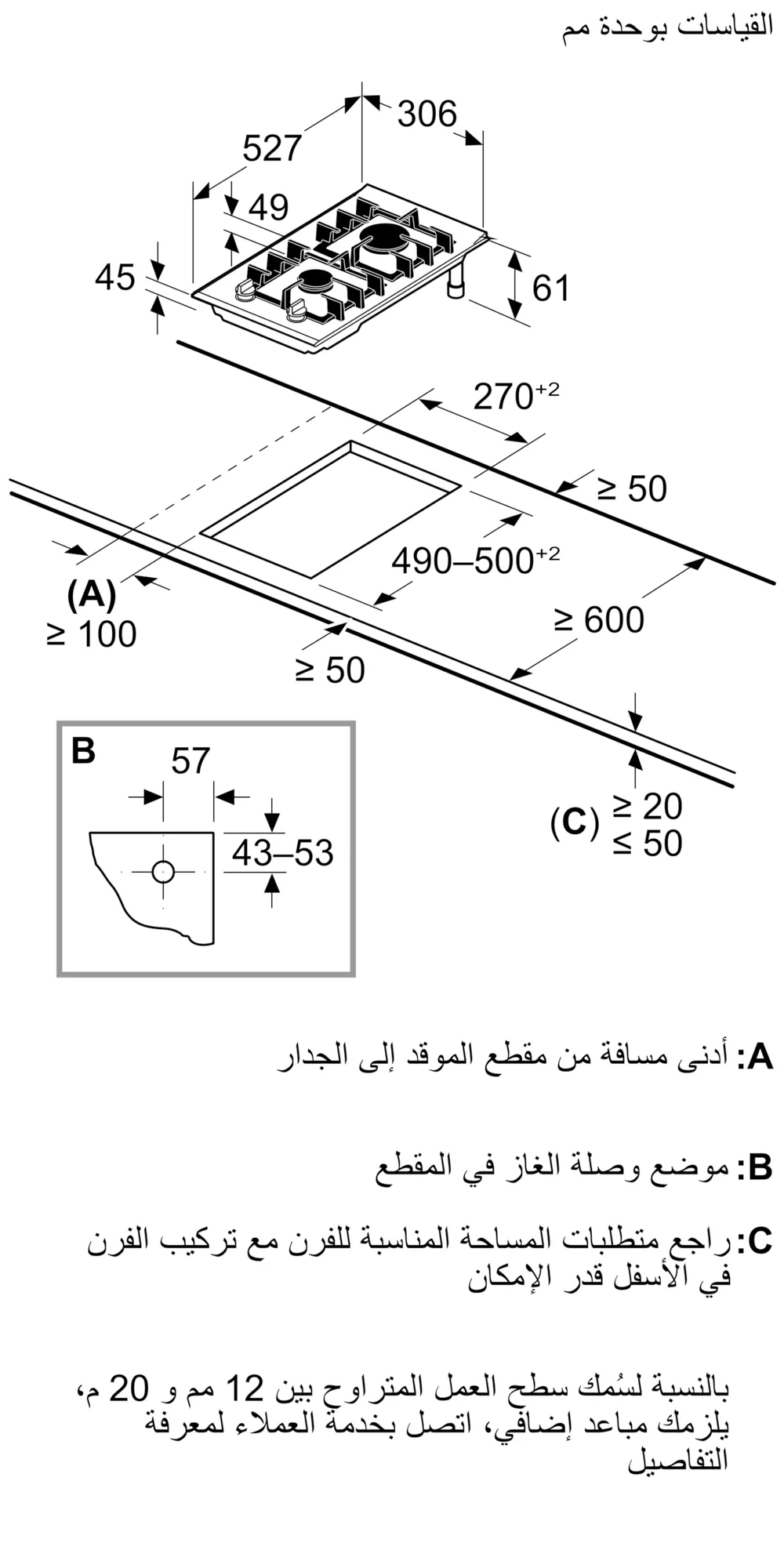 الصورة رقم 6 للمنتج PRB3A6I40L