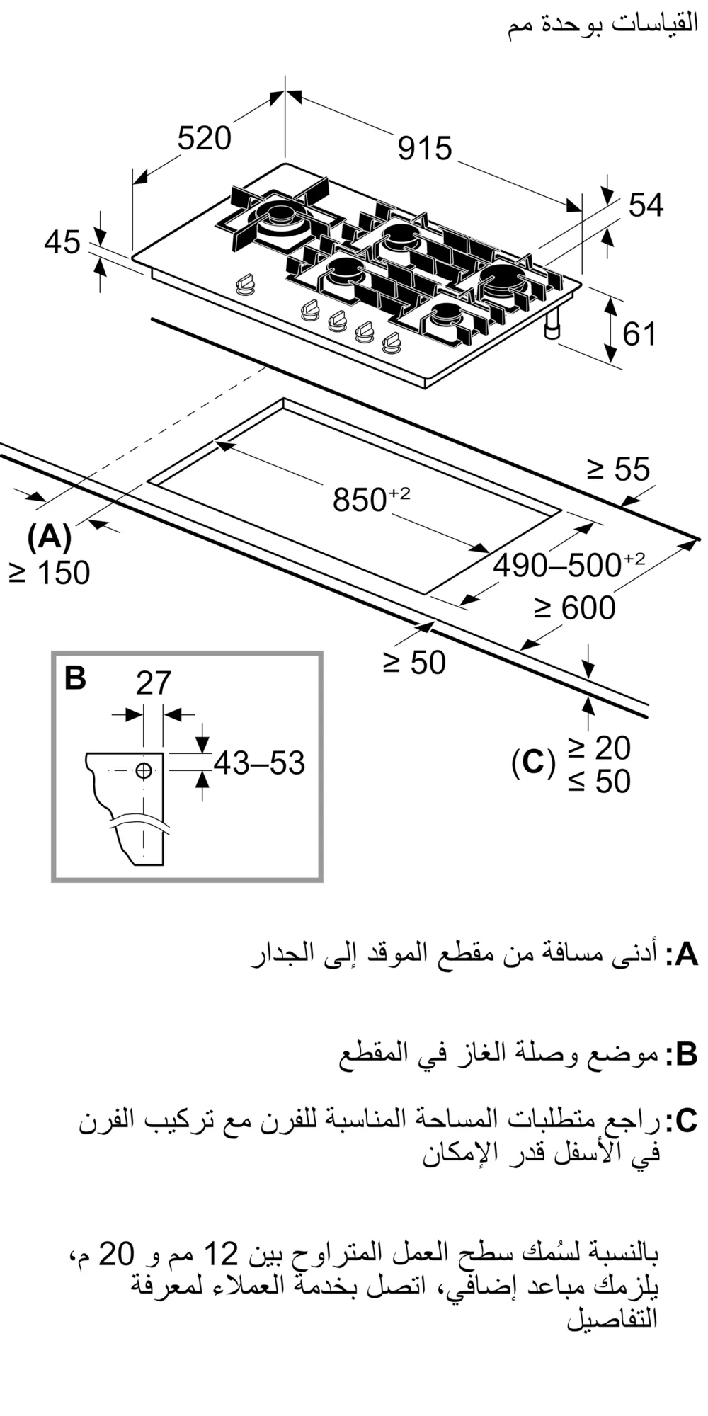 الصورة رقم 2 للمنتج PPM9A6I40