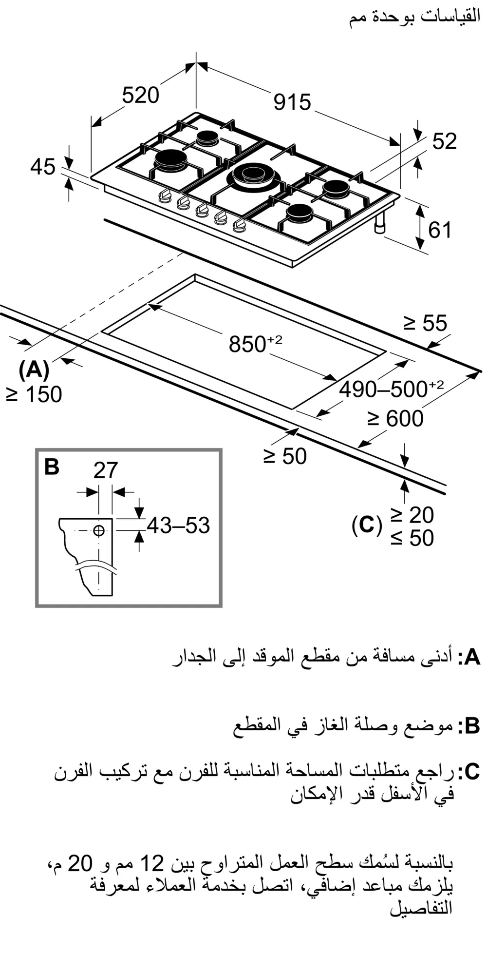 الصورة رقم 6 للمنتج PCR9A5I90M