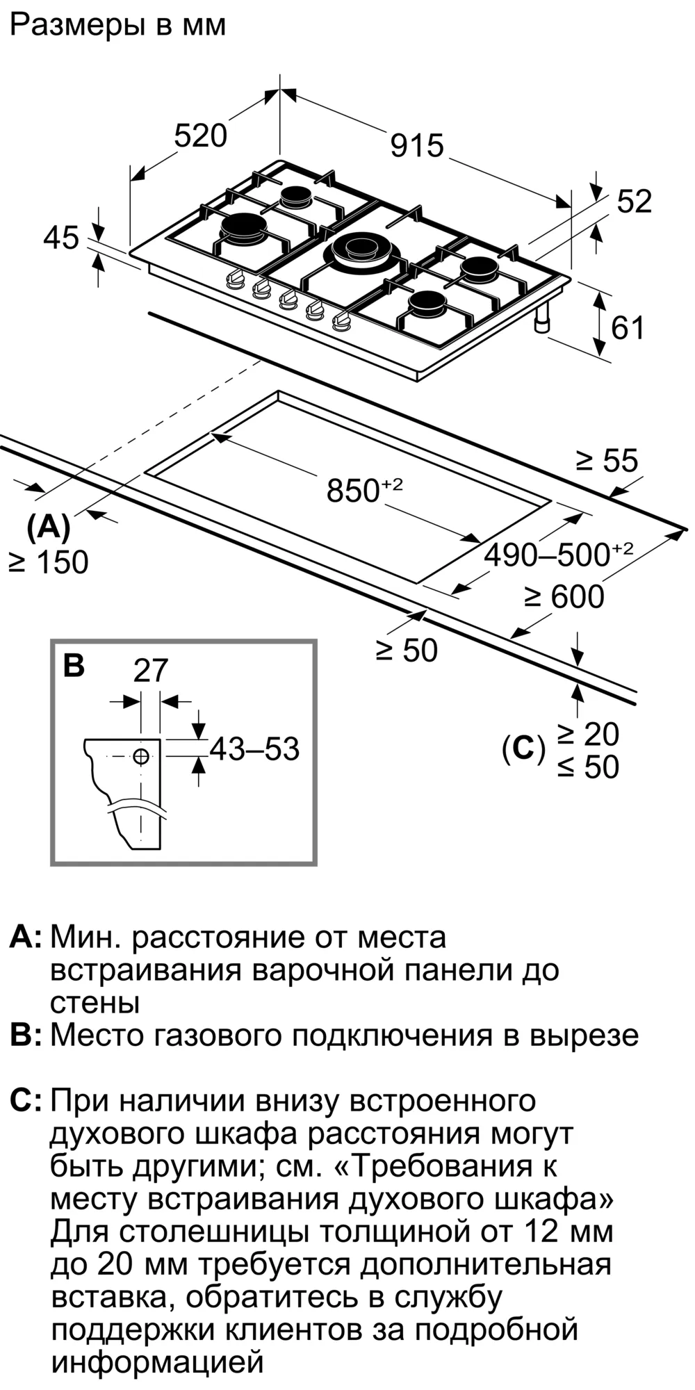 Фото Nr. 6 прибора PCR9A5I90M