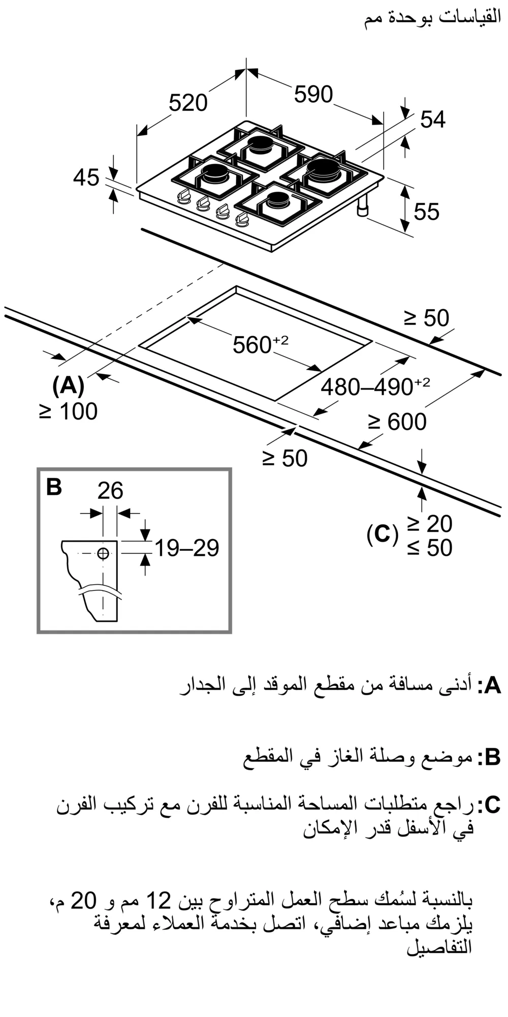 الصورة رقم 7 للمنتج PPP6B6J40R