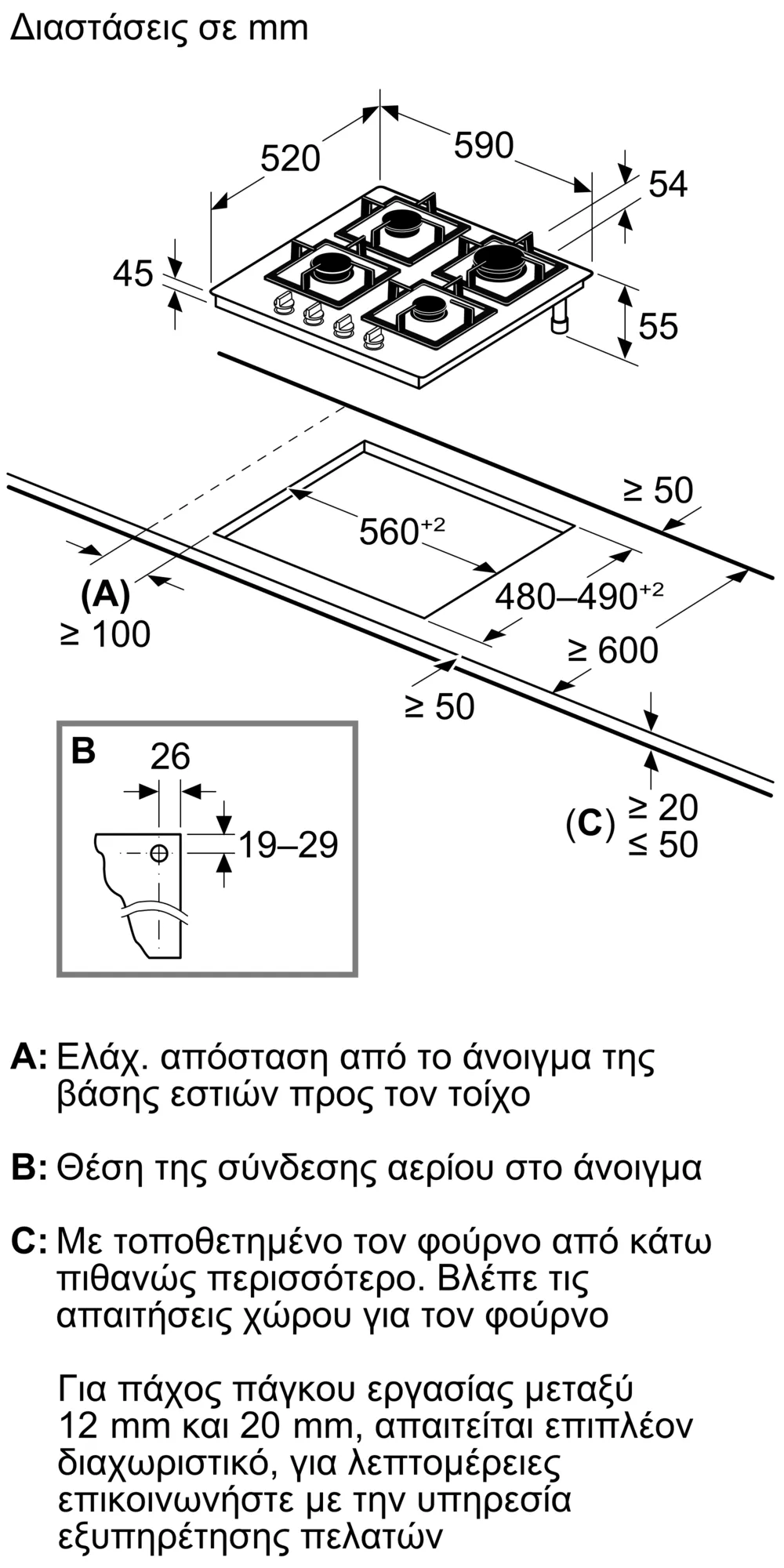 Φωτογραφία: 10 του προϊόντος T26PIP4S0