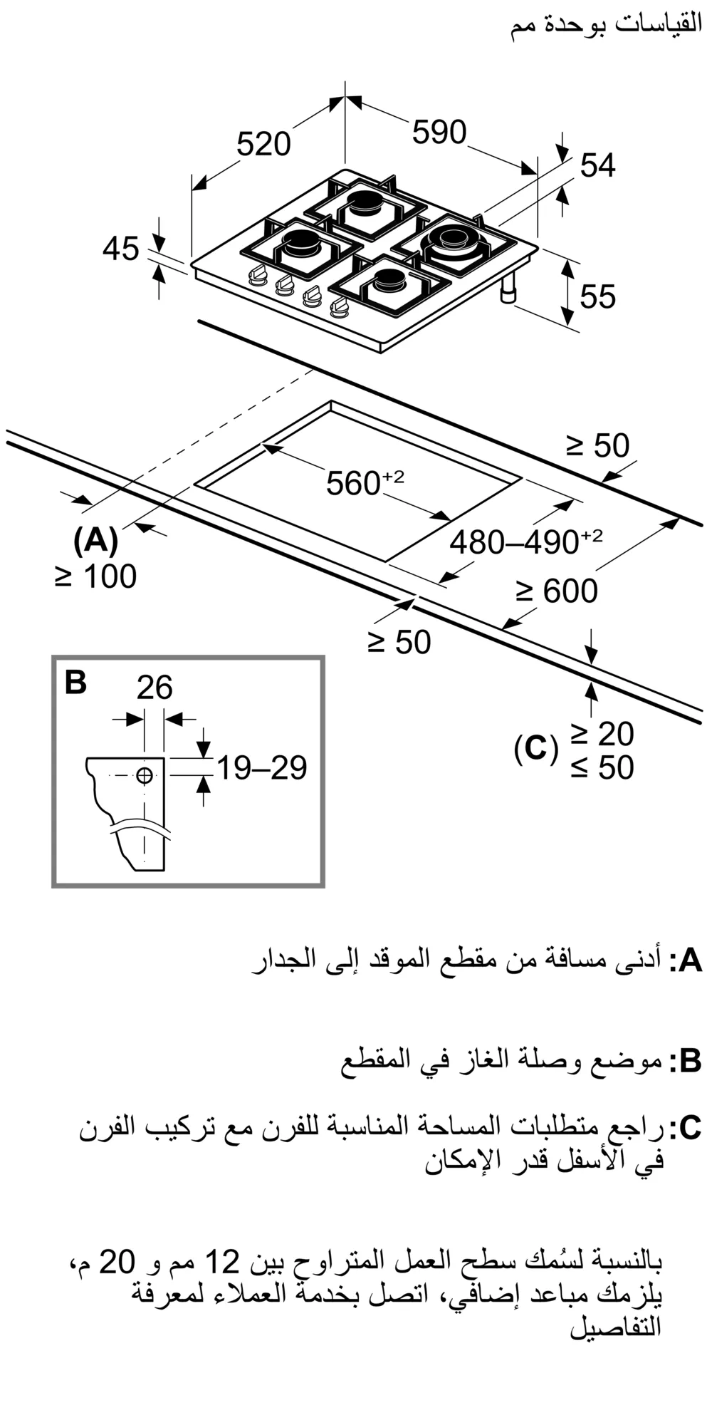 الصورة رقم 6 للمنتج PPH6A6I40O