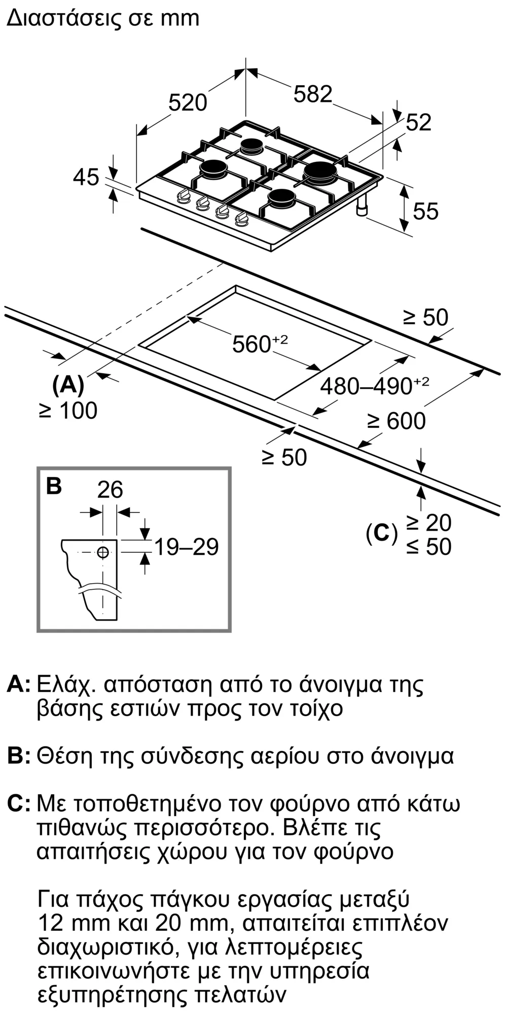 Φωτογραφία: 9 του προϊόντος T26CIP8N0