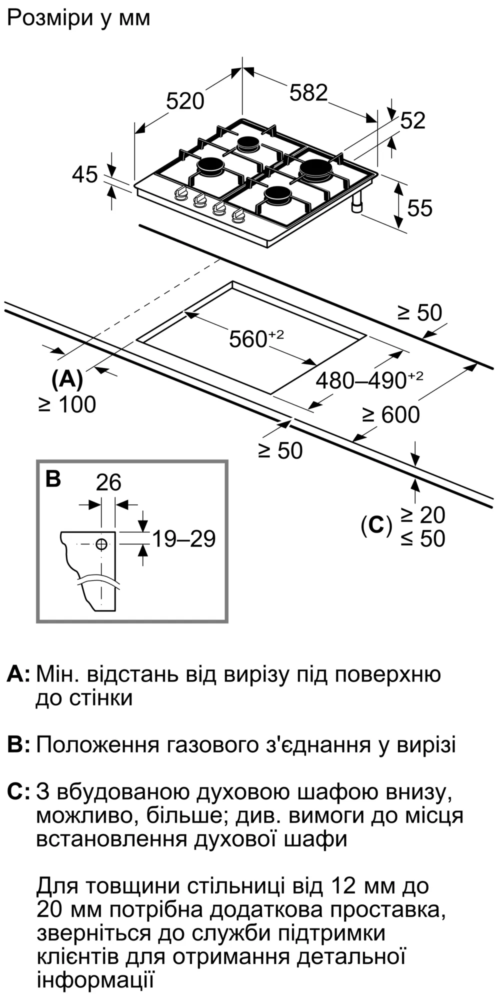 ФотоNr. 6 продукту PGP6B6K90R