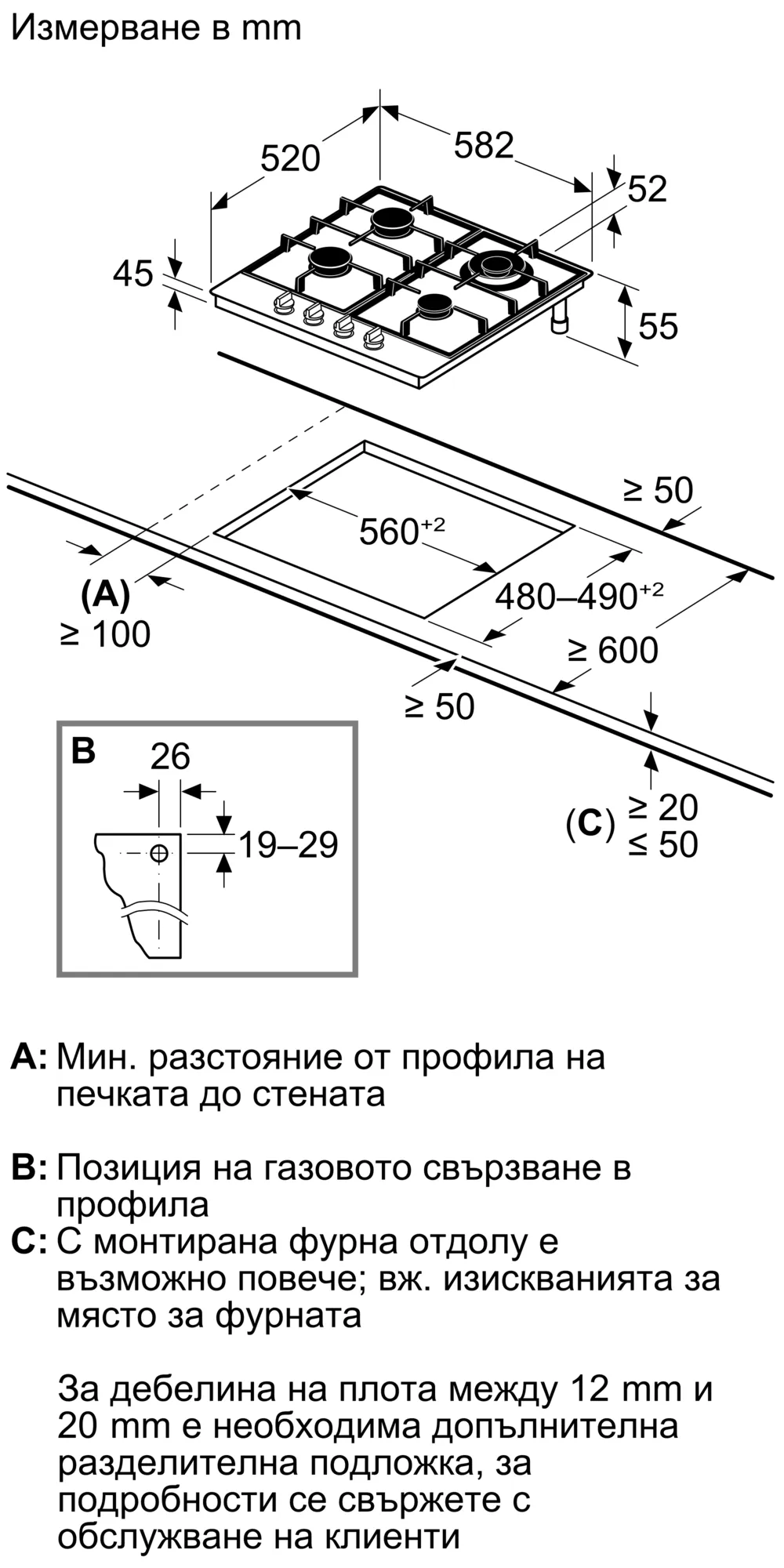 Изображение 9 на продукта PGH6B5K90