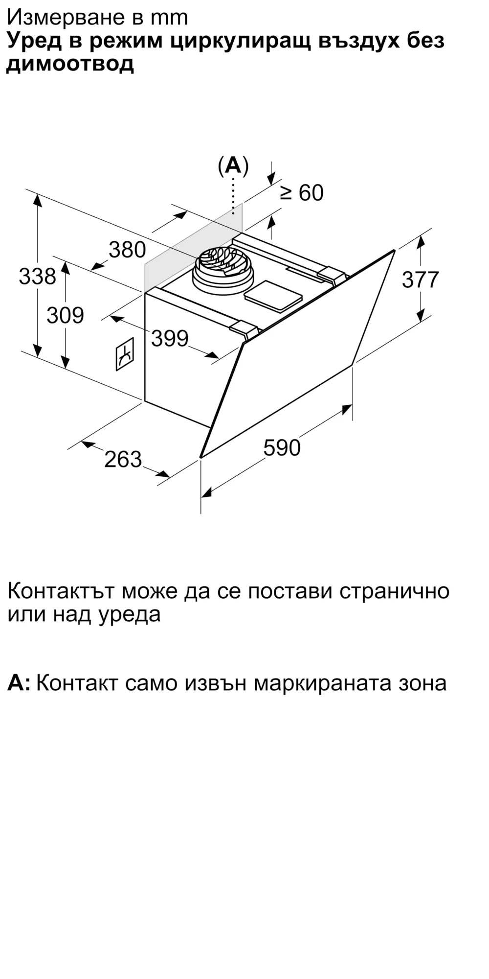Изображение 9 на продукта DWK65DFA1