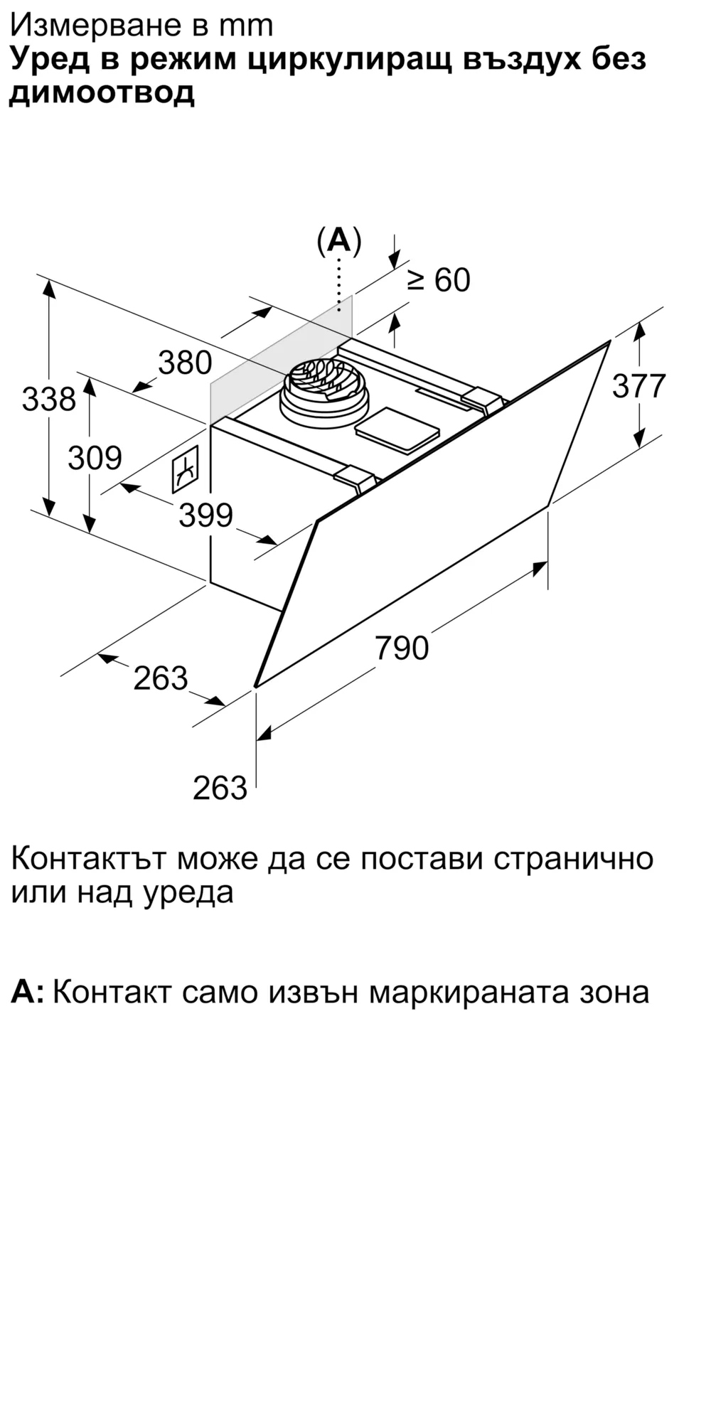 Изображение 8 на продукта DWK85DF61