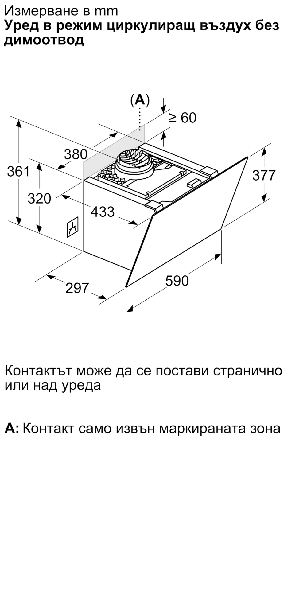Изображение 10 на продукта DWK67PN61