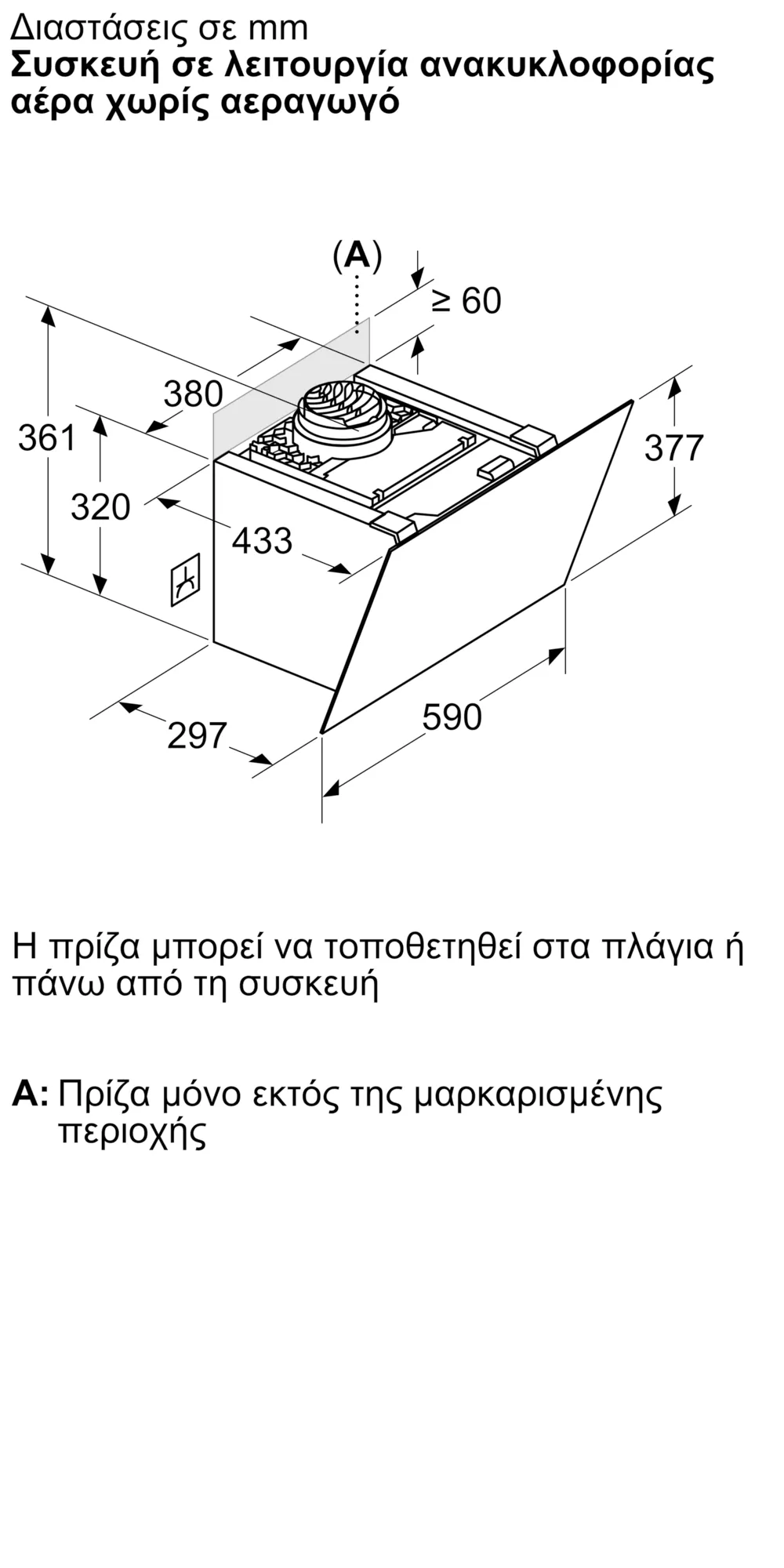 Φωτογραφία Nr. 11 του προϊόντος DWK67PN61