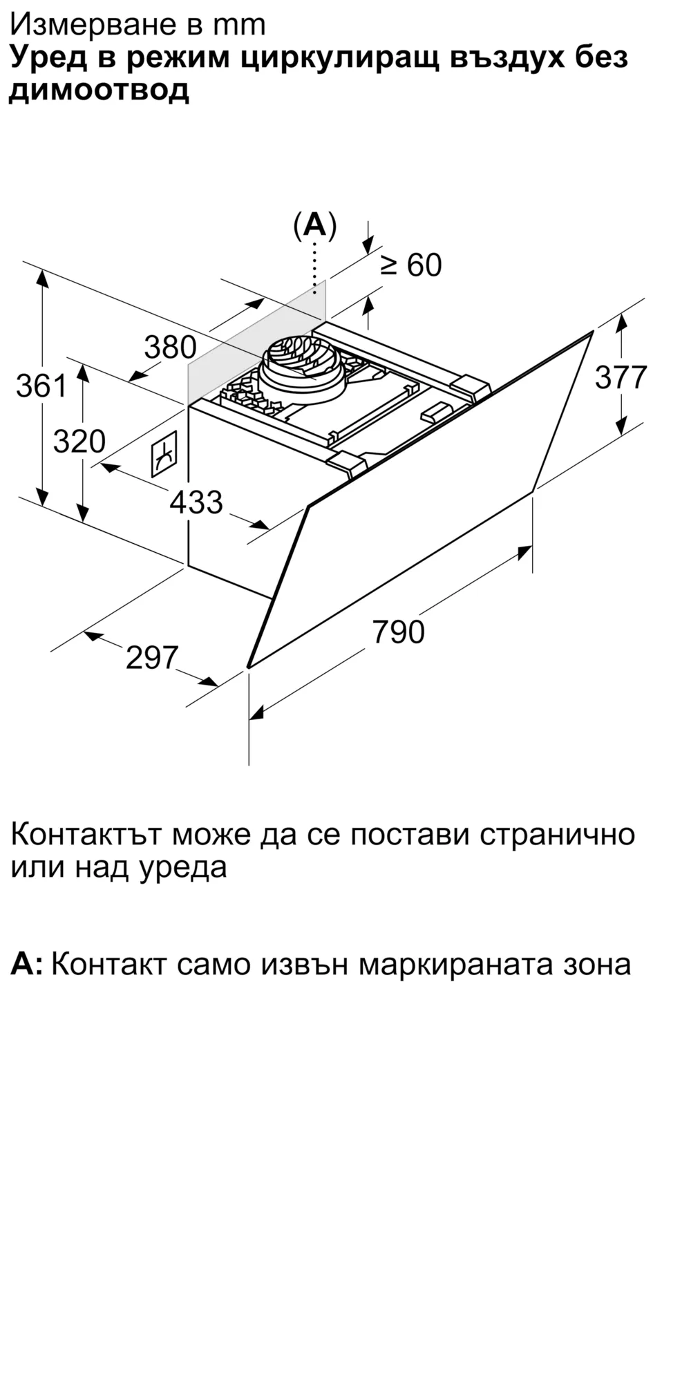 Изображение 13 на продукта DWK87PN61