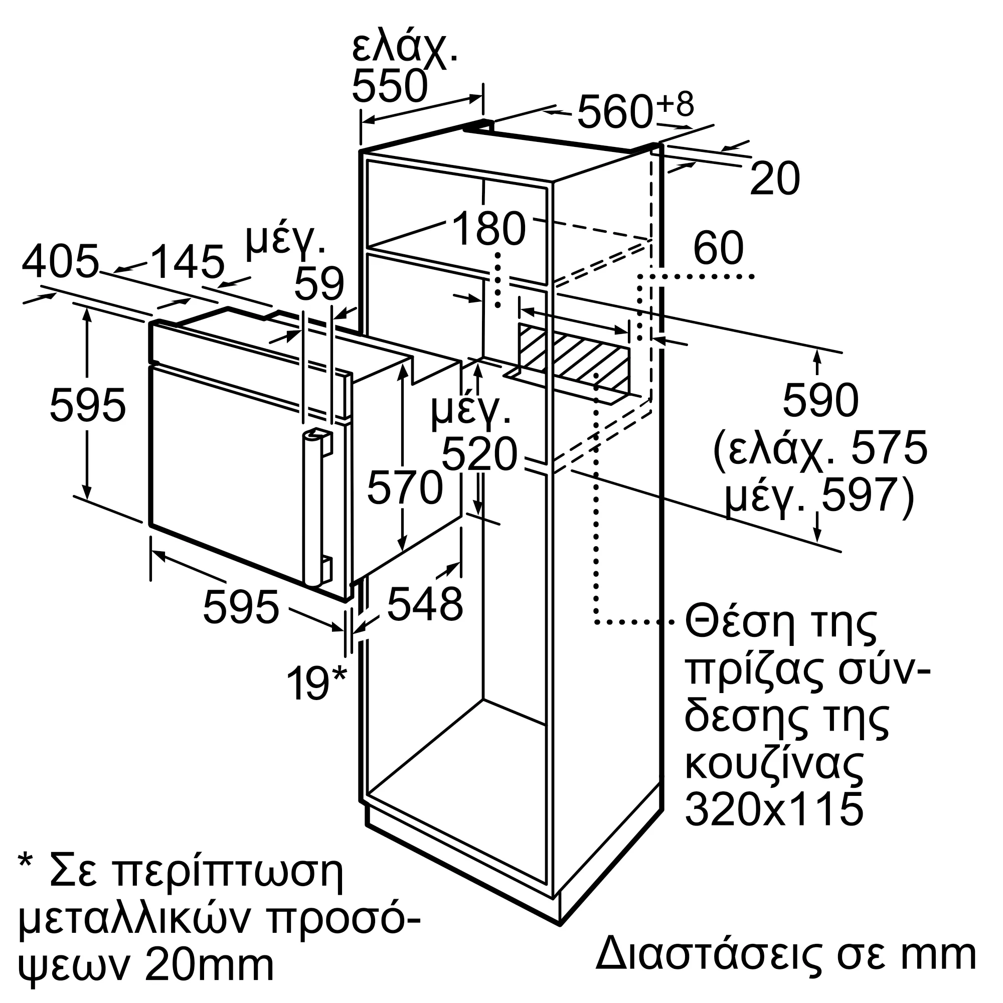 Φωτογραφία Nr. 2 του προϊόντος HB33LB550