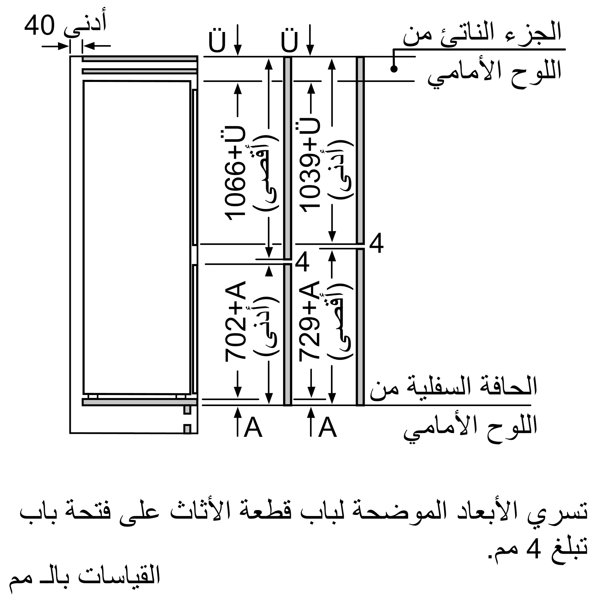 الصورة رقم 9 من المنتج KIN86AF3M8