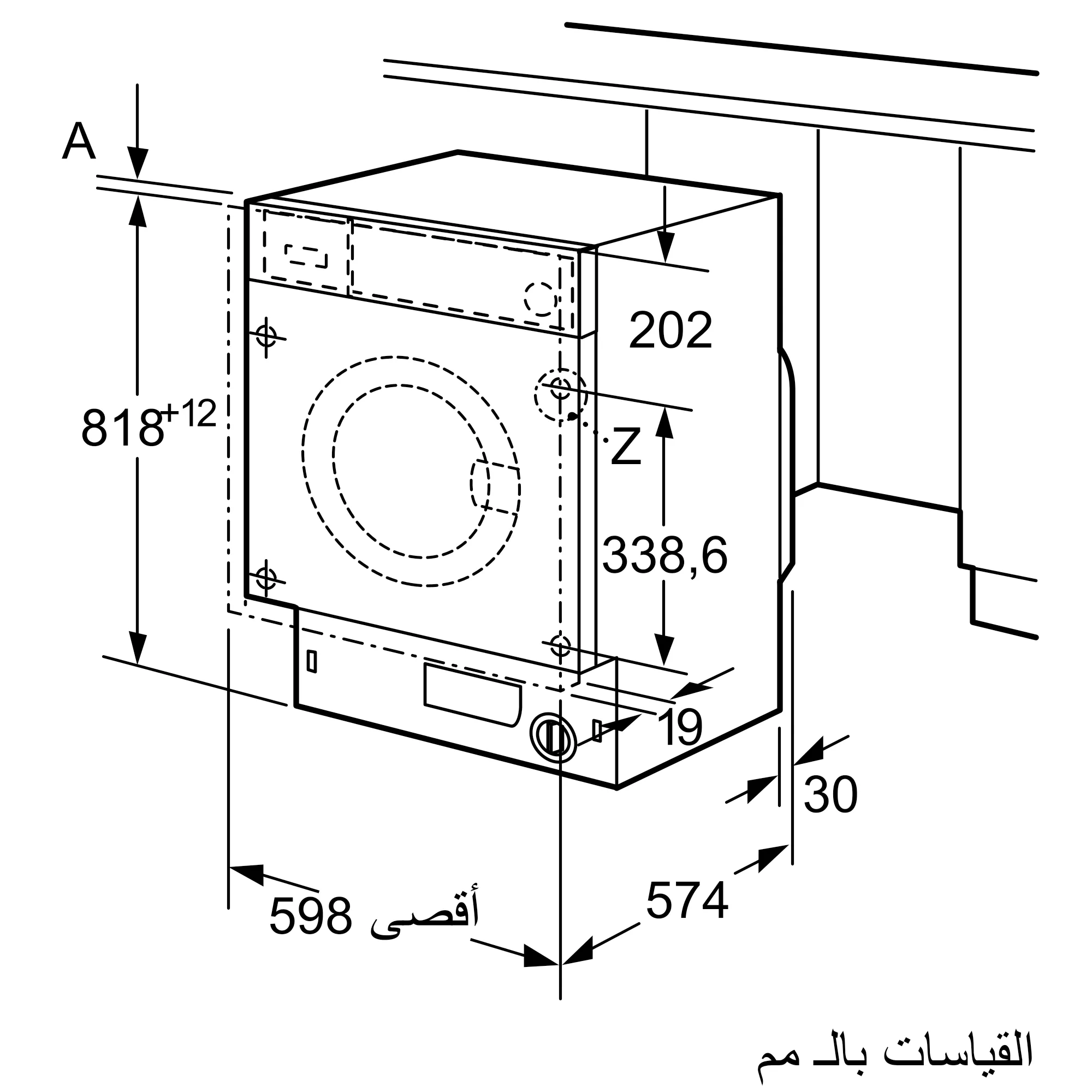 الصورة رقم 9 من المنتج WIW28300EG