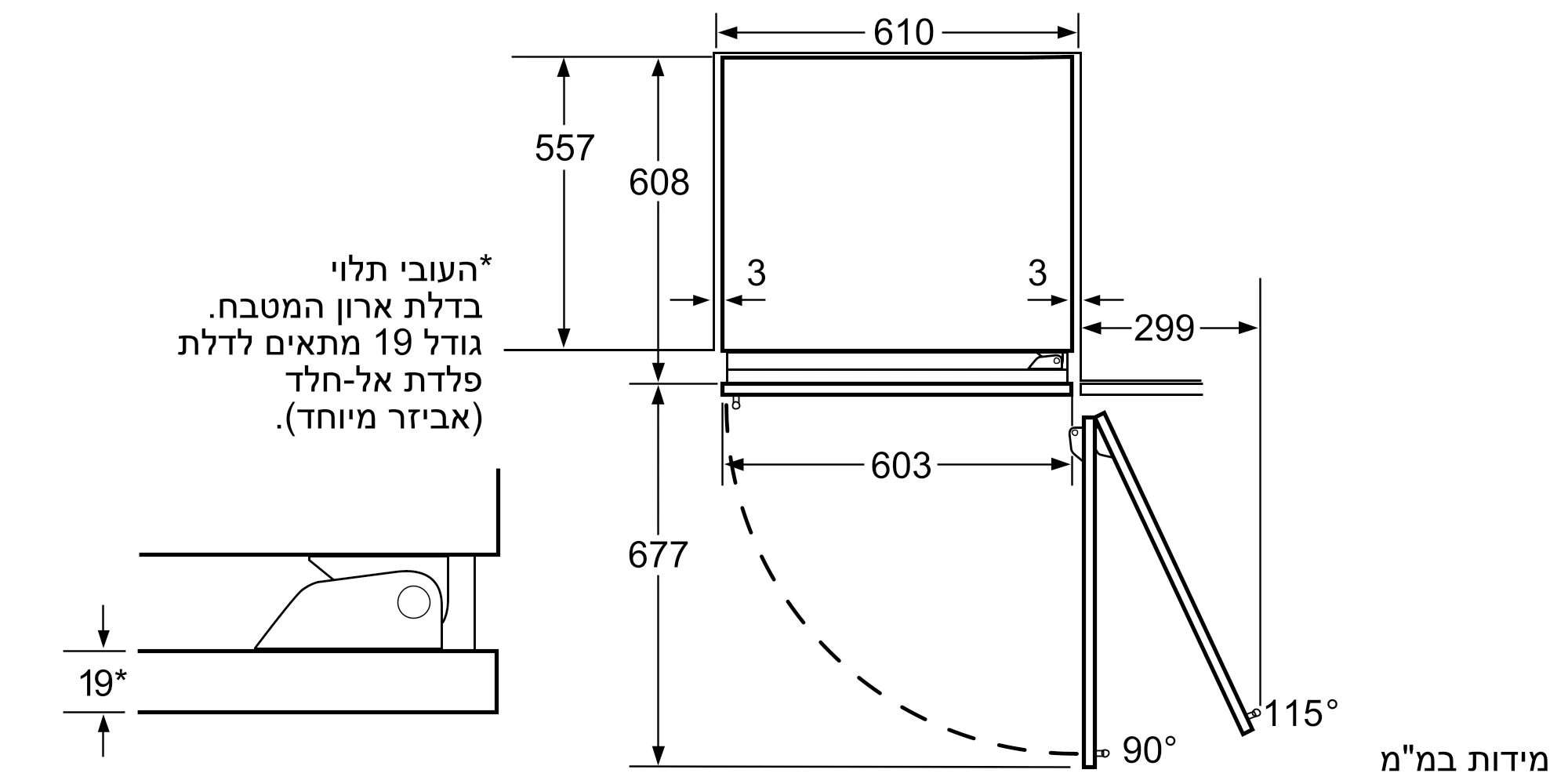 תמונה מס' 7 של המוצר CI24WP02