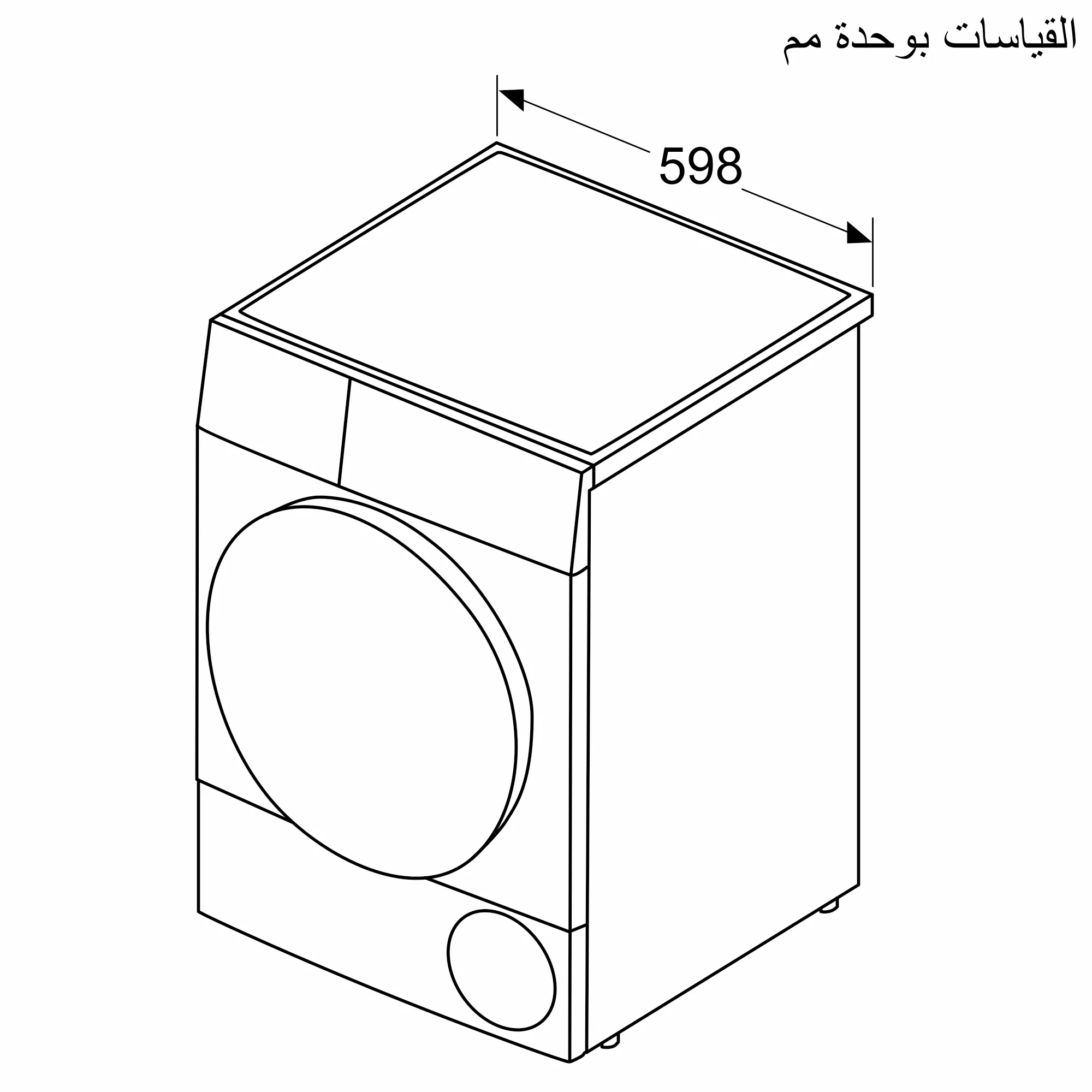 الصورة رقم 11 للمنتج WQB245B0ME