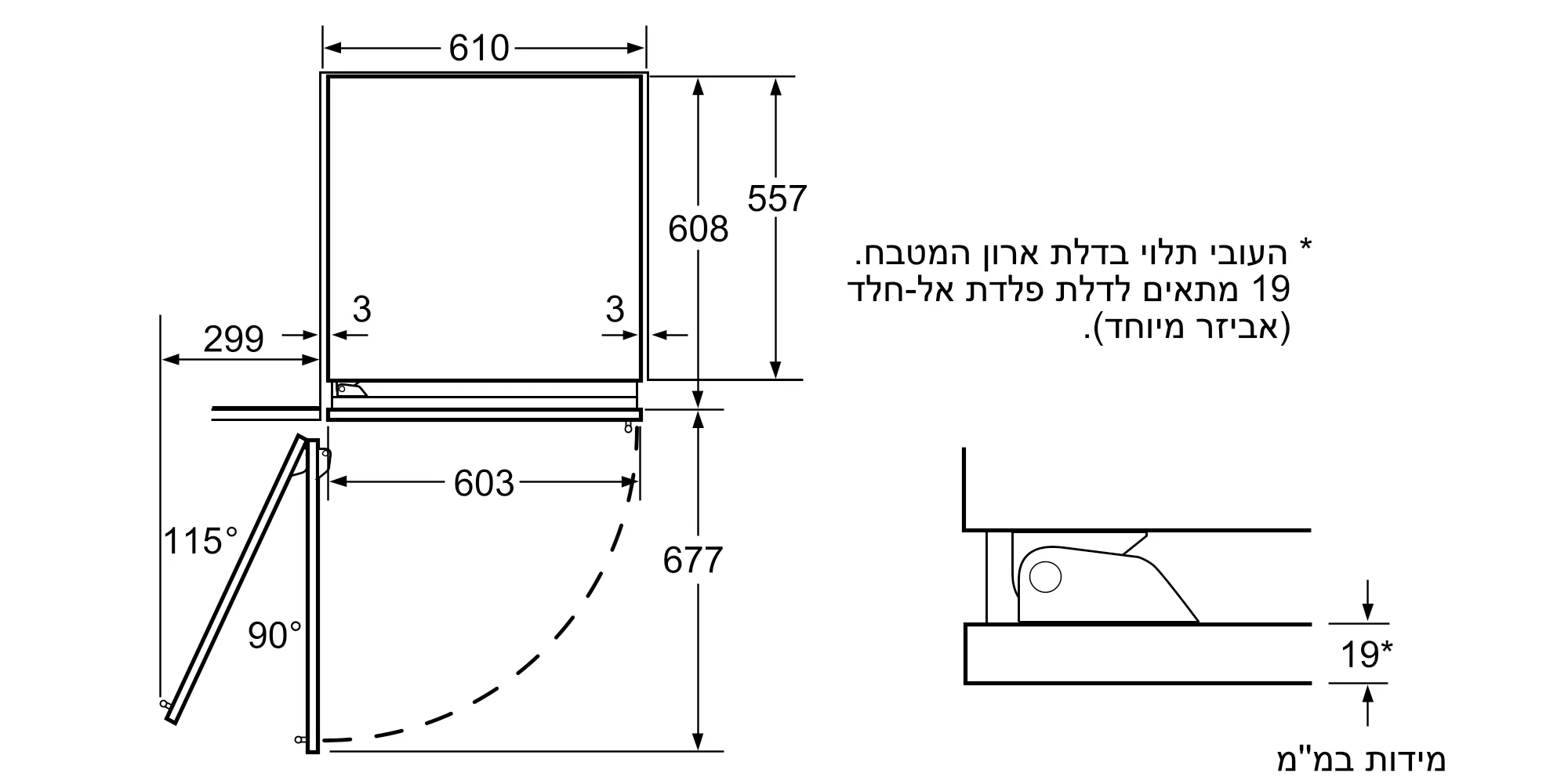 תמונה מס' 5 של המוצר FI24DP32