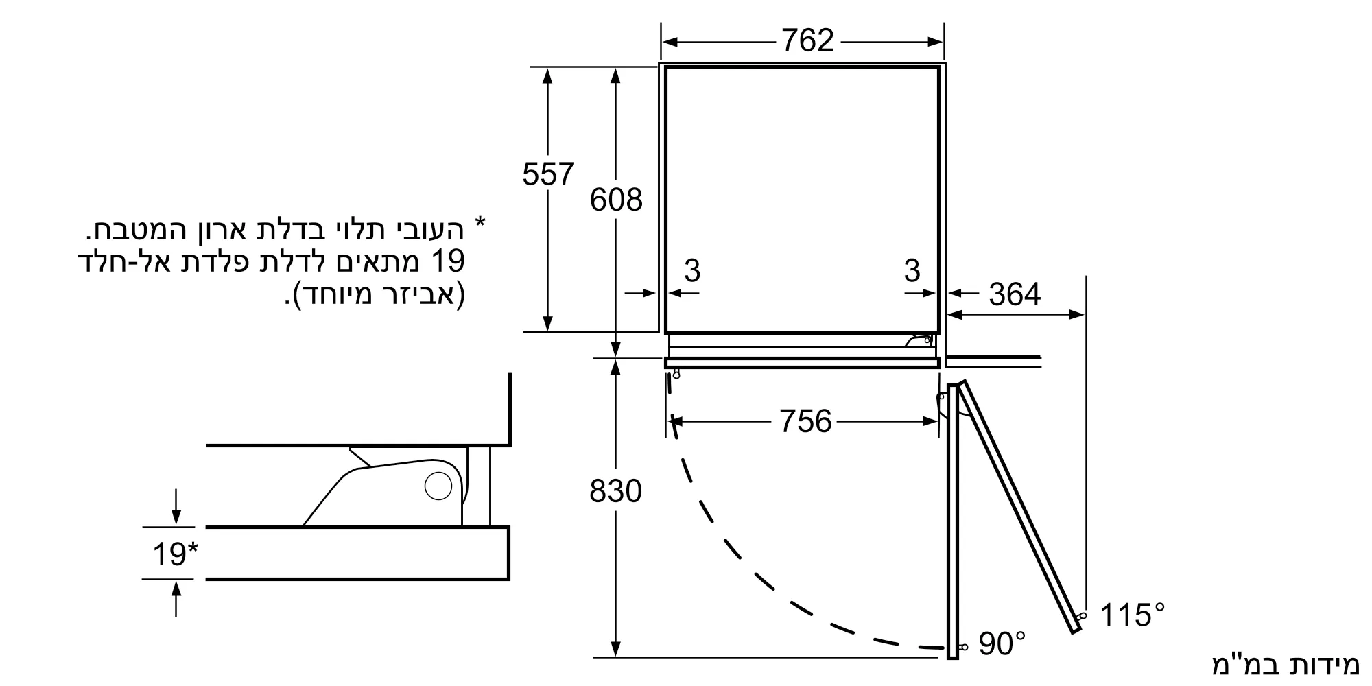 תמונה מס' 6 של המוצר CI30RP01