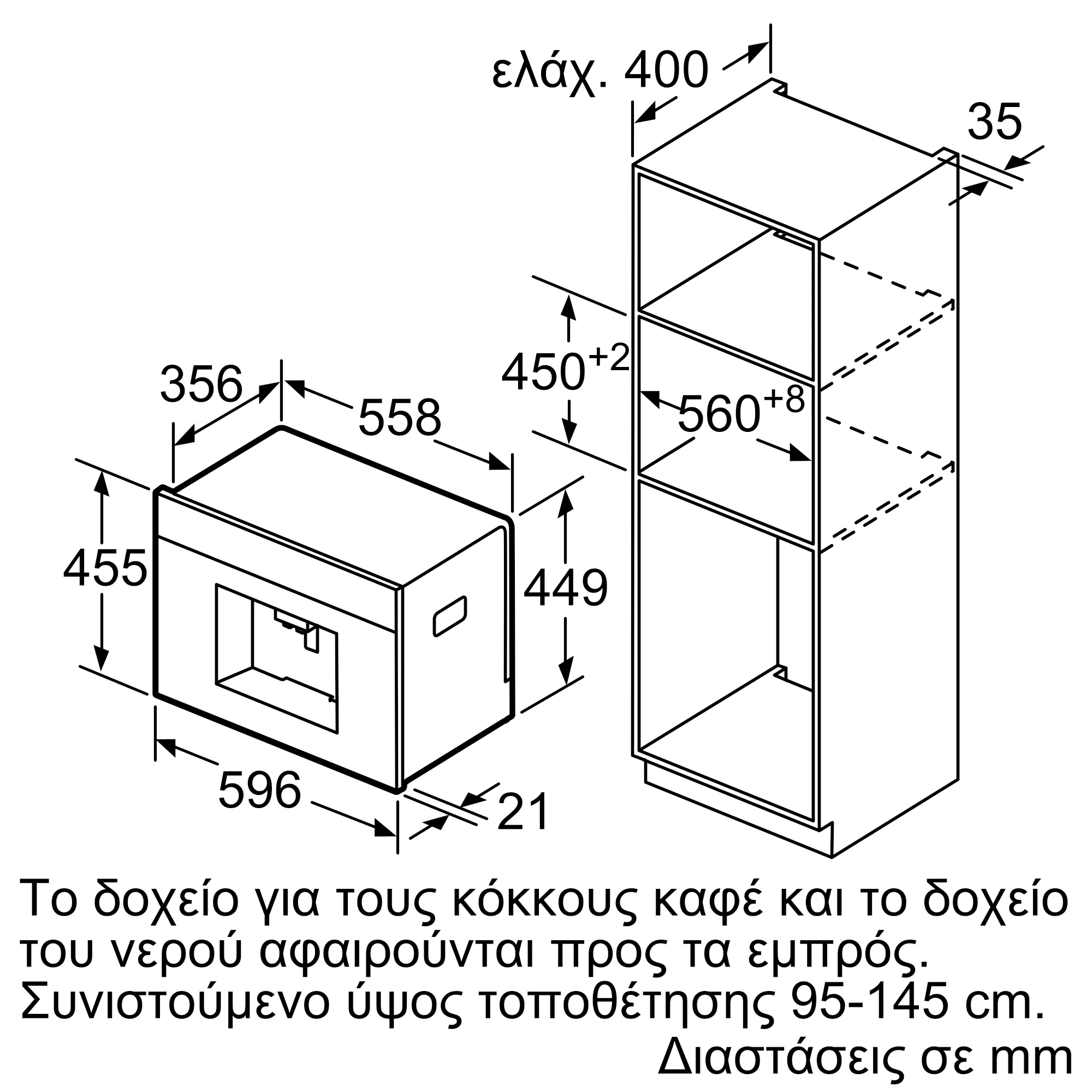 Φωτογραφία: 3 του προϊόντος C17KS61G0